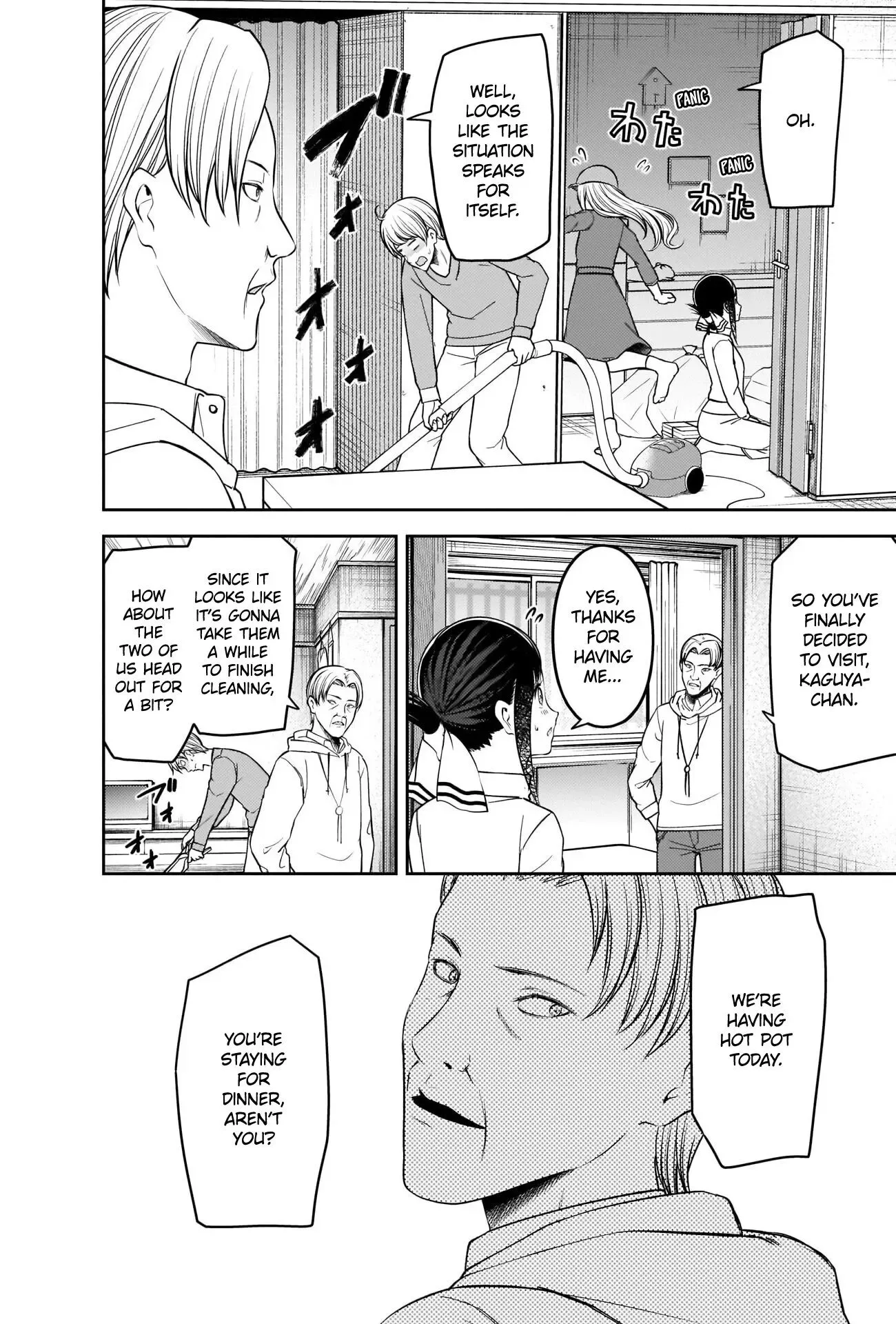 Kaguya Wants to be Confessed To: The Geniuses' War of Love and Brains Chapter 208 page 3