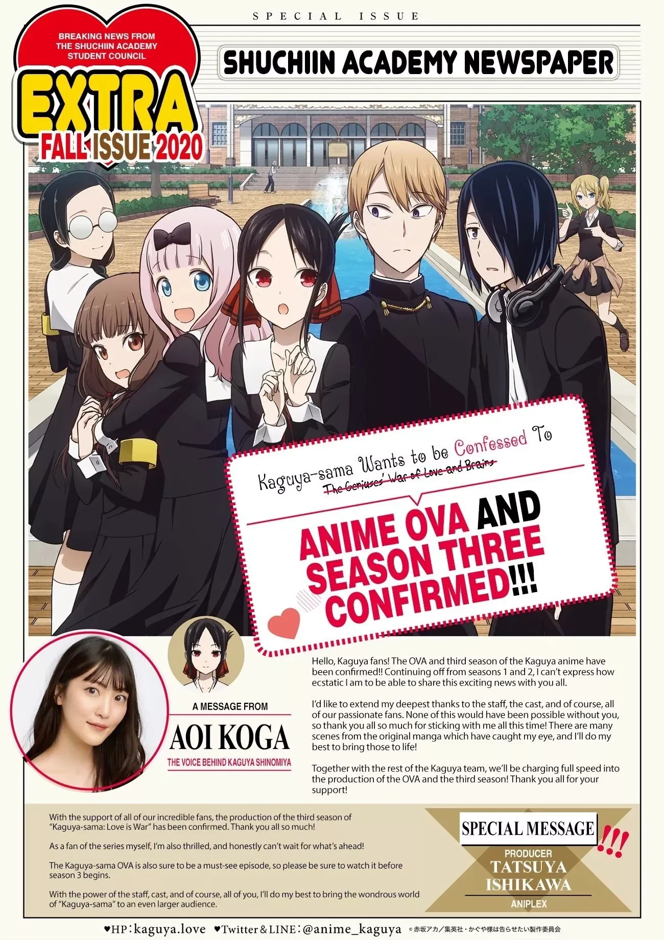 Kaguya Wants to be Confessed To: The Geniuses' War of Love and Brains Chapter 206 page 19