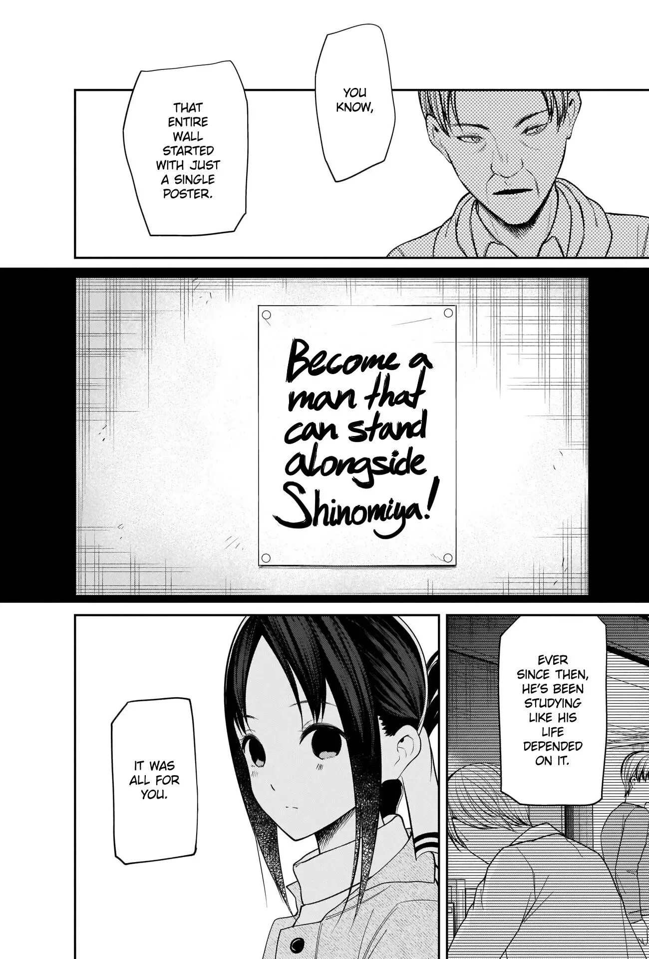 Kaguya Wants to be Confessed To: The Geniuses' War of Love and Brains Chapter 208 page 5