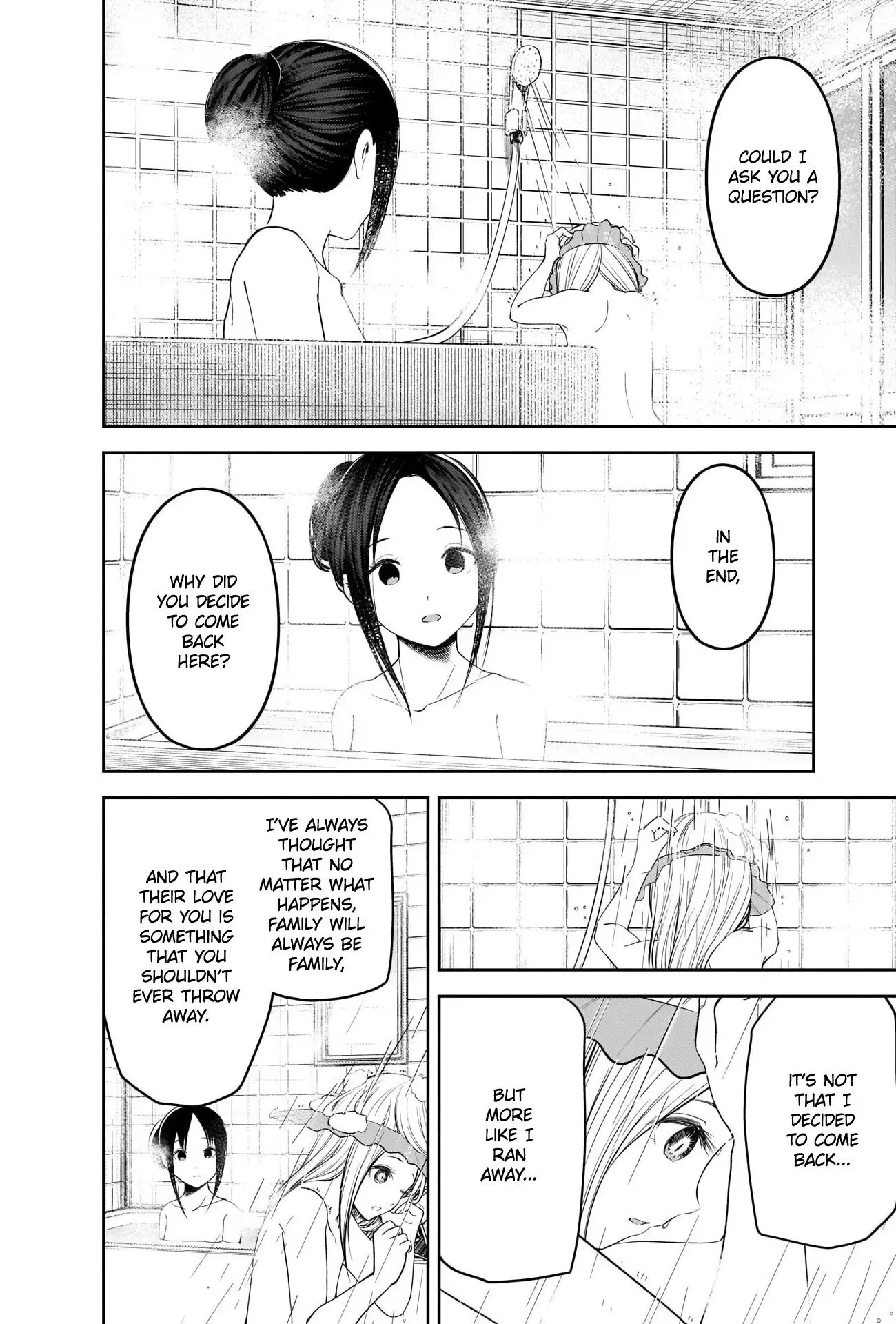 Kaguya Wants to be Confessed To: The Geniuses' War of Love and Brains Chapter 208 page 11
