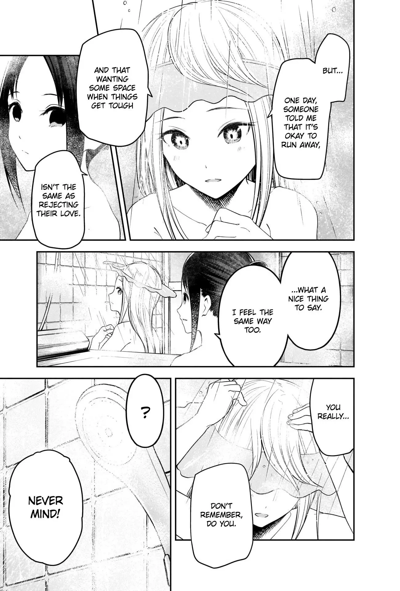 Kaguya Wants to be Confessed To: The Geniuses' War of Love and Brains Chapter 208 page 12