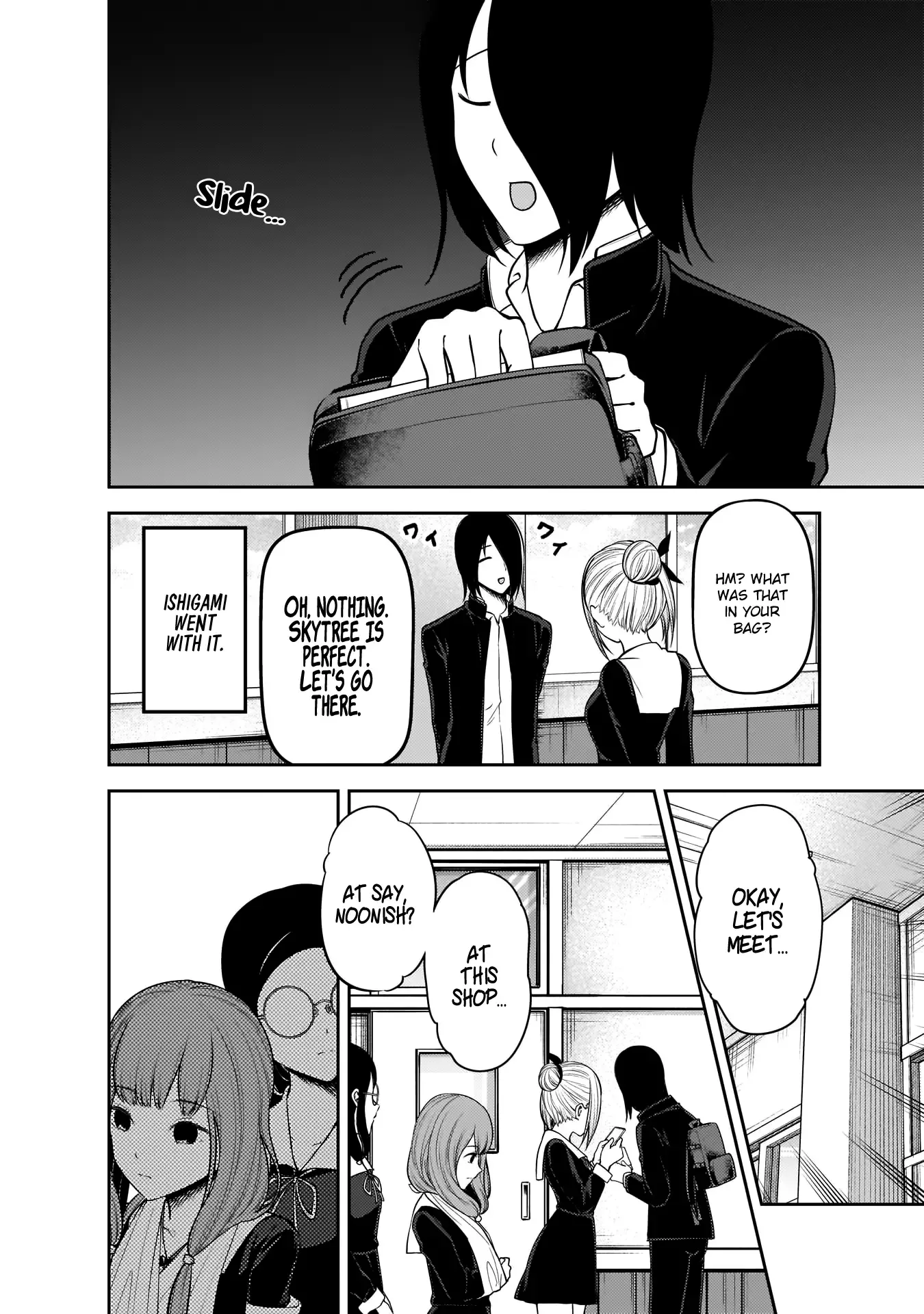 Kaguya Wants to be Confessed To: The Geniuses' War of Love and Brains Chapter 178 page 3