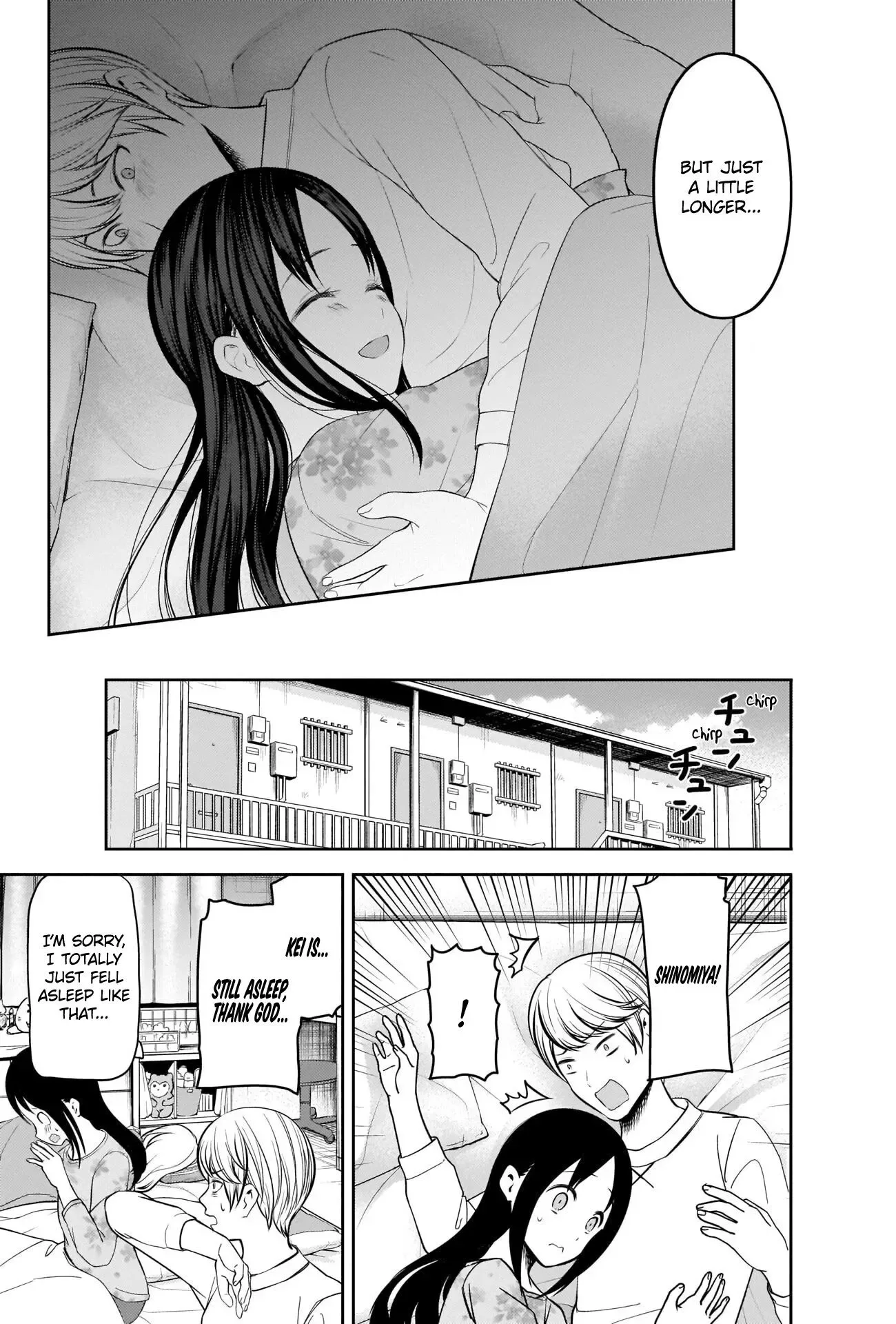 Kaguya Wants to be Confessed To: The Geniuses' War of Love and Brains Chapter 208 page 18
