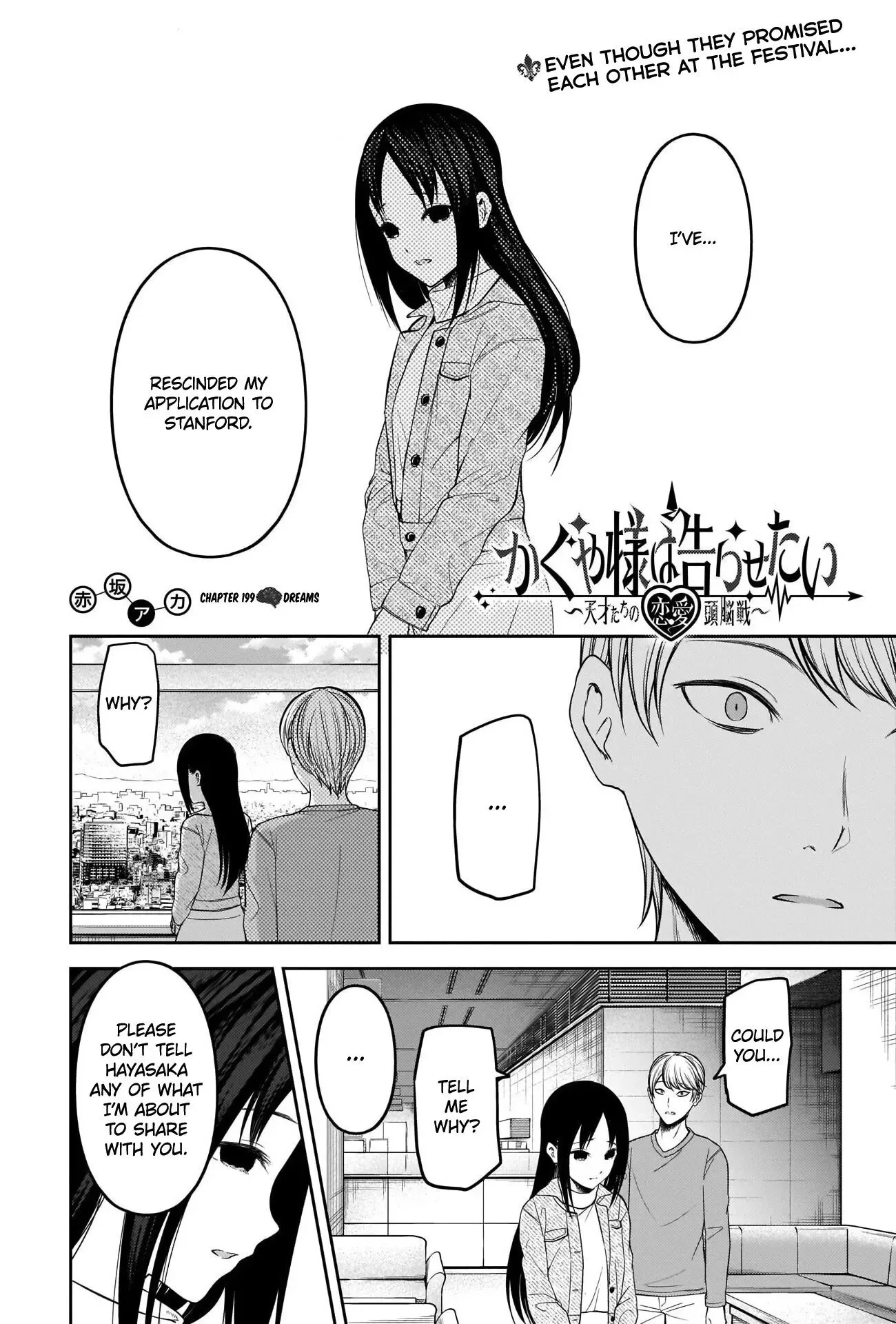 Kaguya Wants to be Confessed To: The Geniuses' War of Love and Brains Chapter 209 page 2