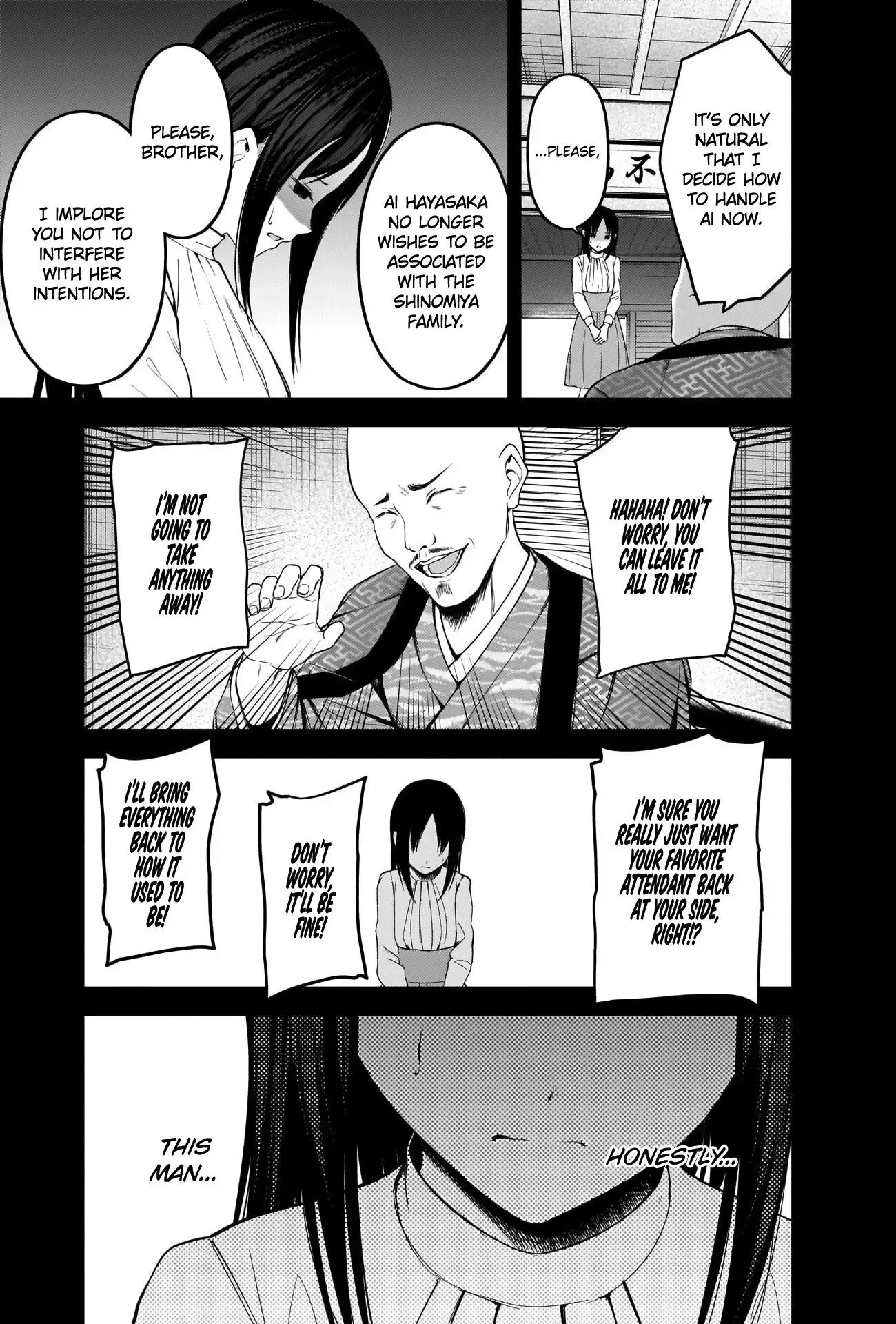 Kaguya Wants to be Confessed To: The Geniuses' War of Love and Brains Chapter 209 page 5