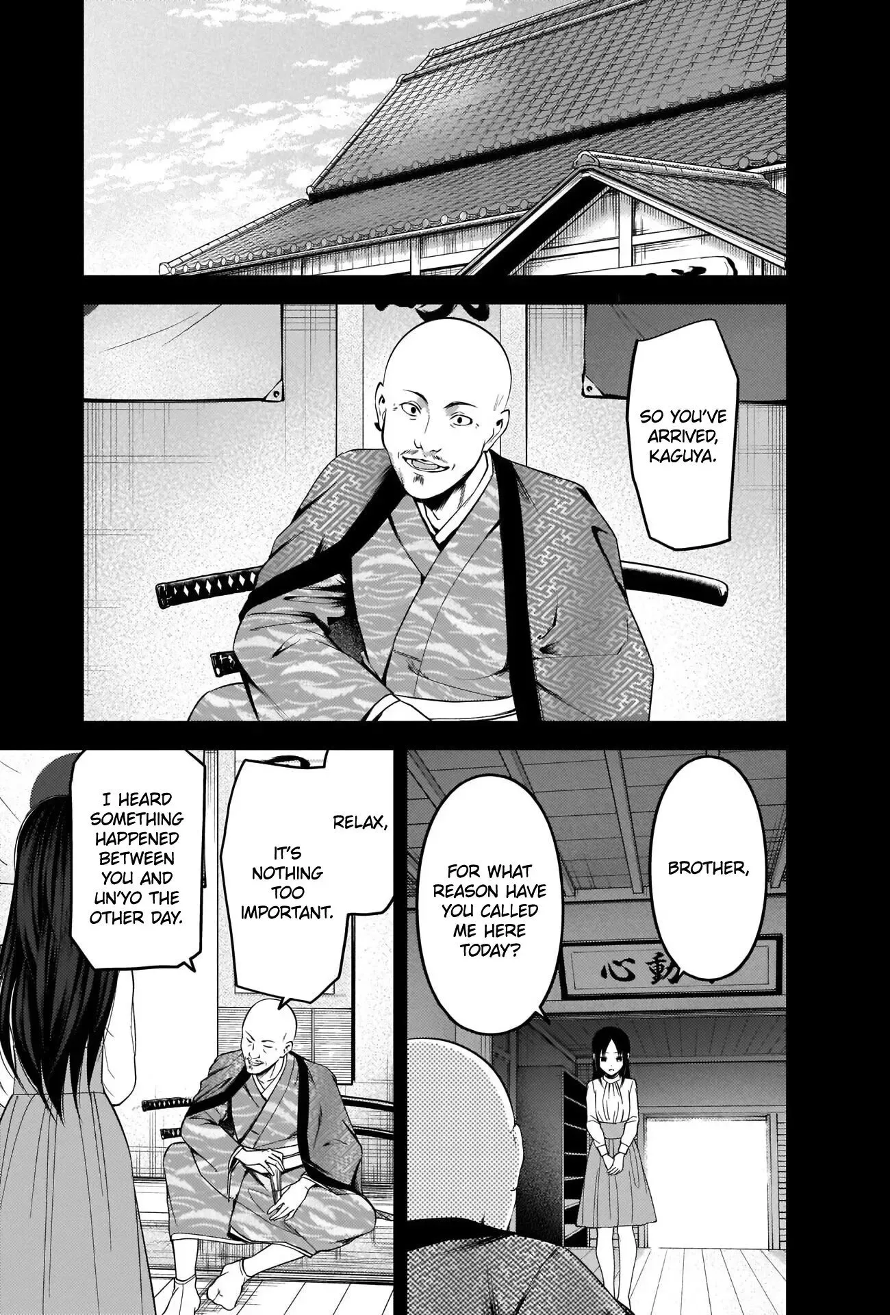 Kaguya Wants to be Confessed To: The Geniuses' War of Love and Brains Chapter 209 page 3