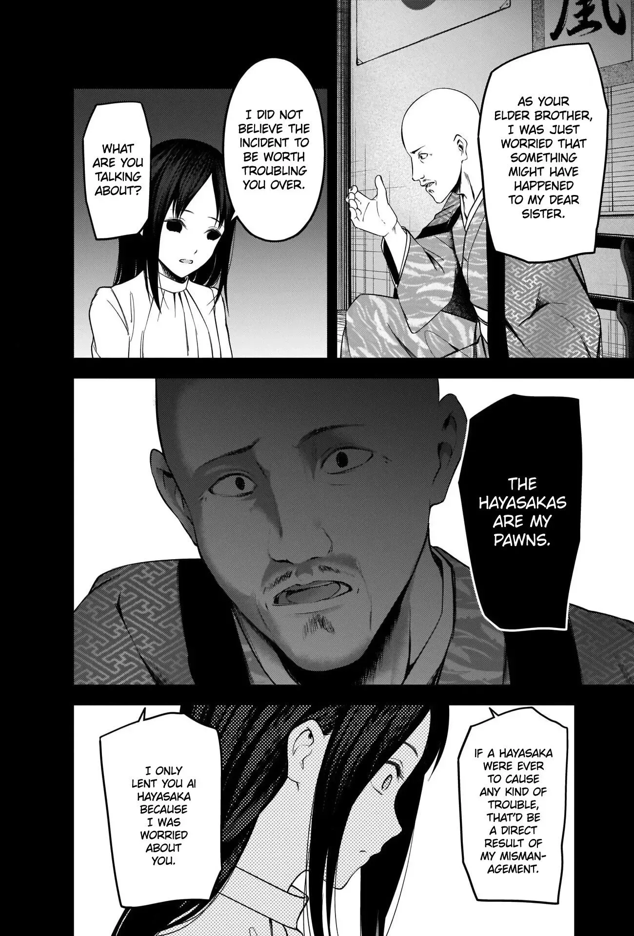Kaguya Wants to be Confessed To: The Geniuses' War of Love and Brains Chapter 209 page 4