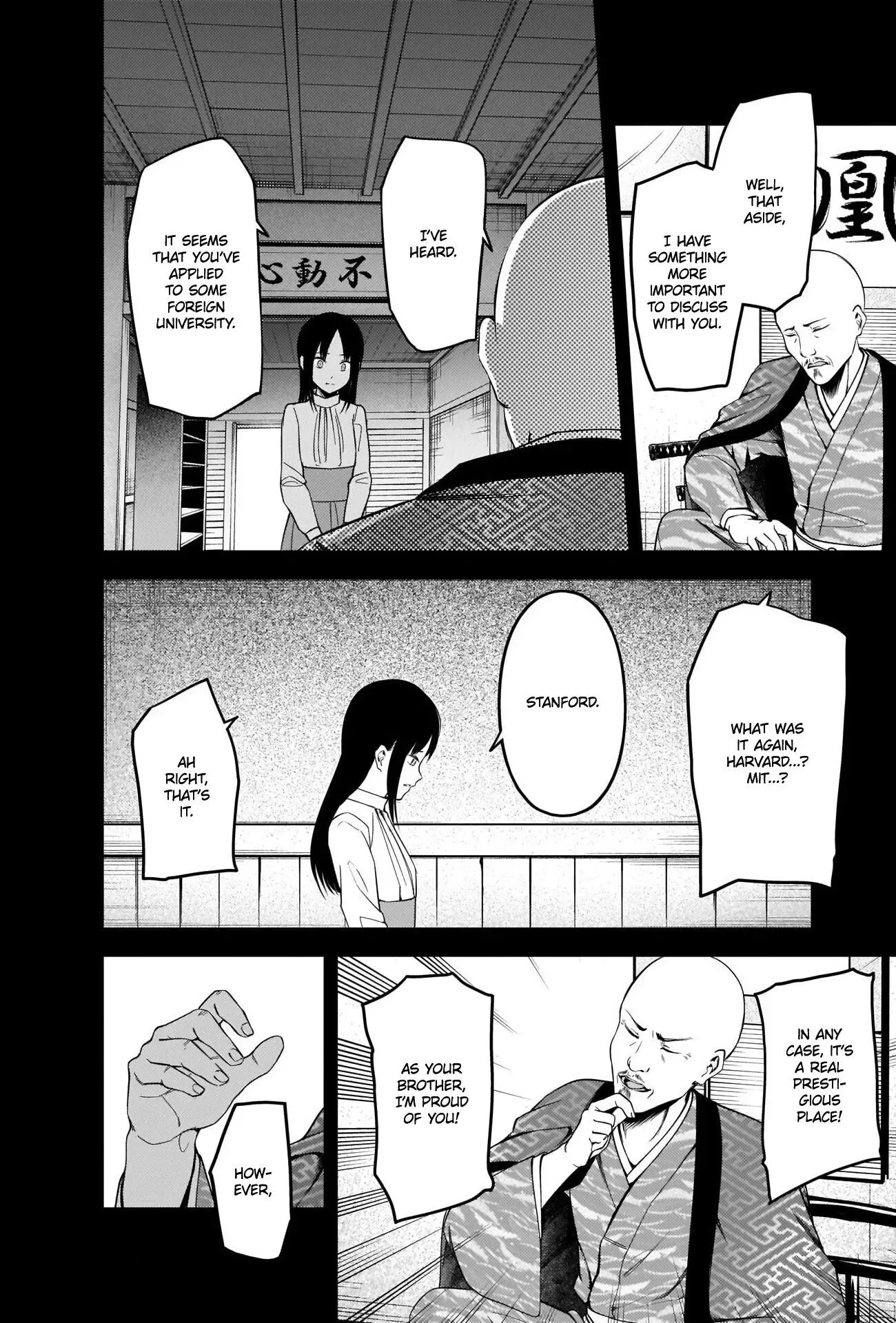 Kaguya Wants to be Confessed To: The Geniuses' War of Love and Brains Chapter 209 page 6