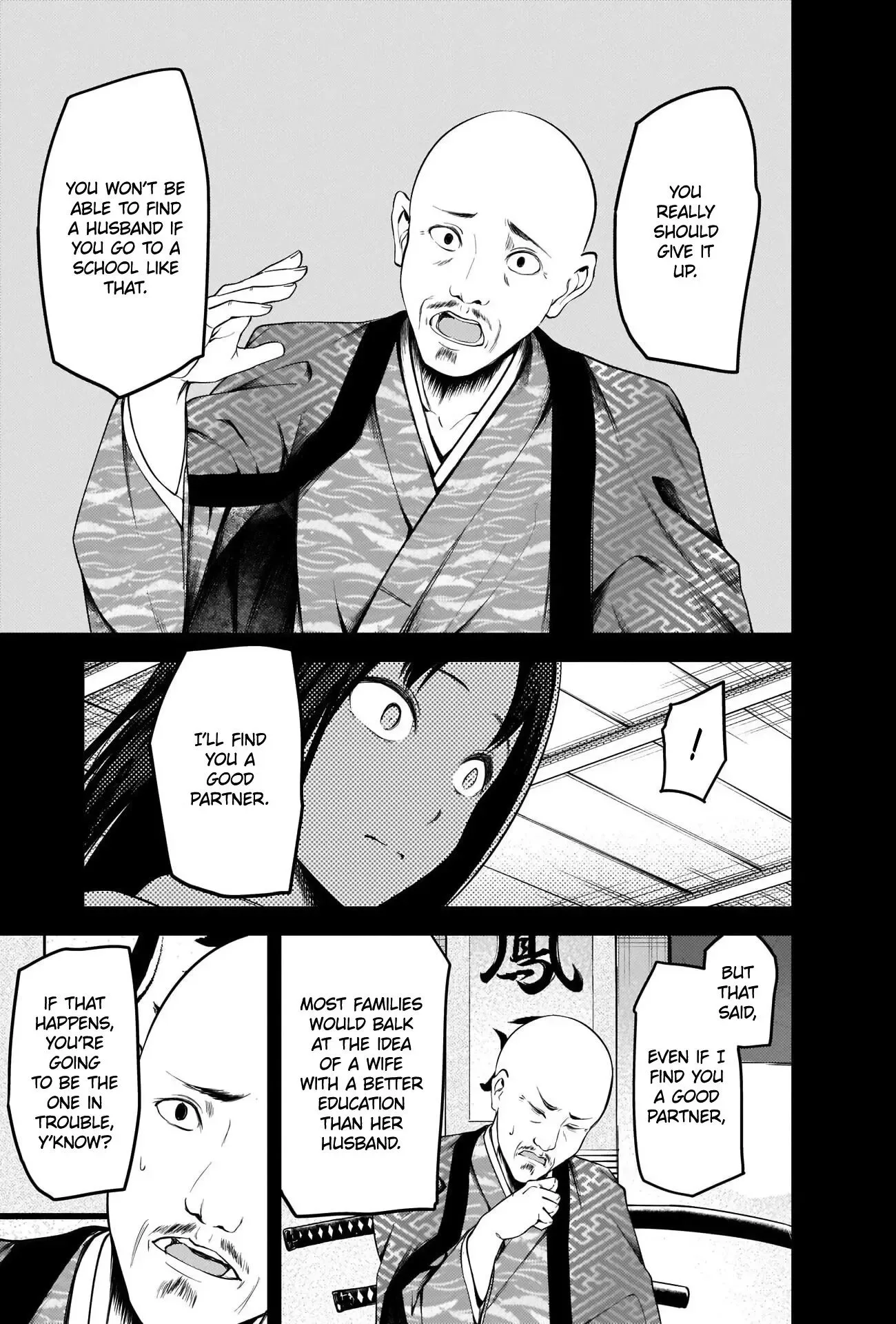 Kaguya Wants to be Confessed To: The Geniuses' War of Love and Brains Chapter 209 page 7