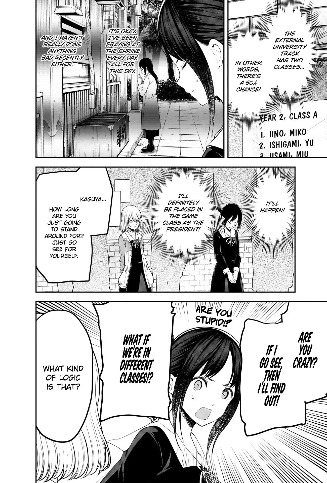 Kaguya Wants to be Confessed To: The Geniuses' War of Love and Brains Chapter 211 page 2