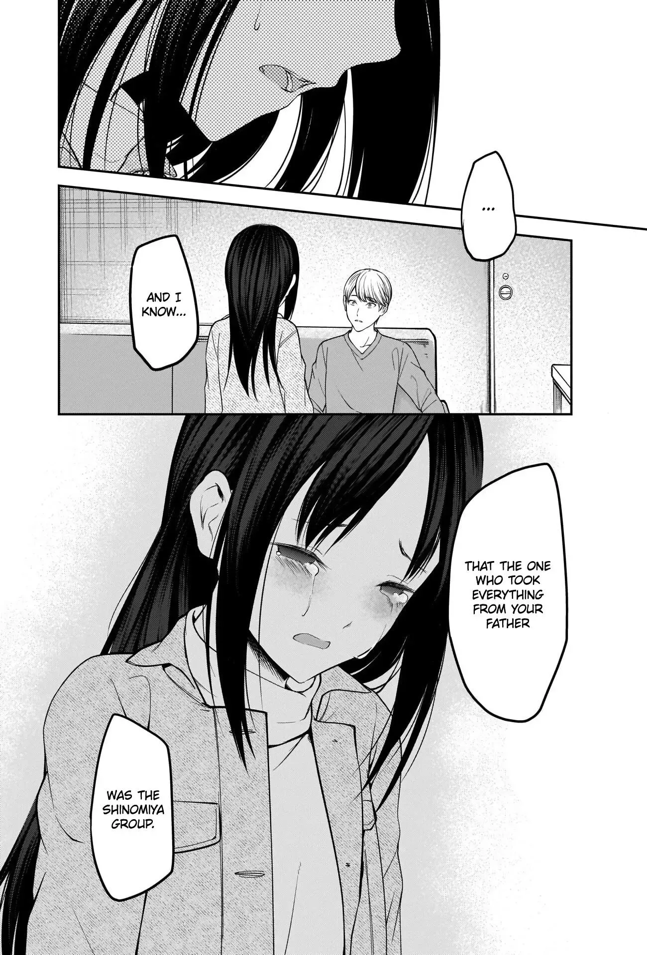 Kaguya Wants to be Confessed To: The Geniuses' War of Love and Brains Chapter 209 page 16