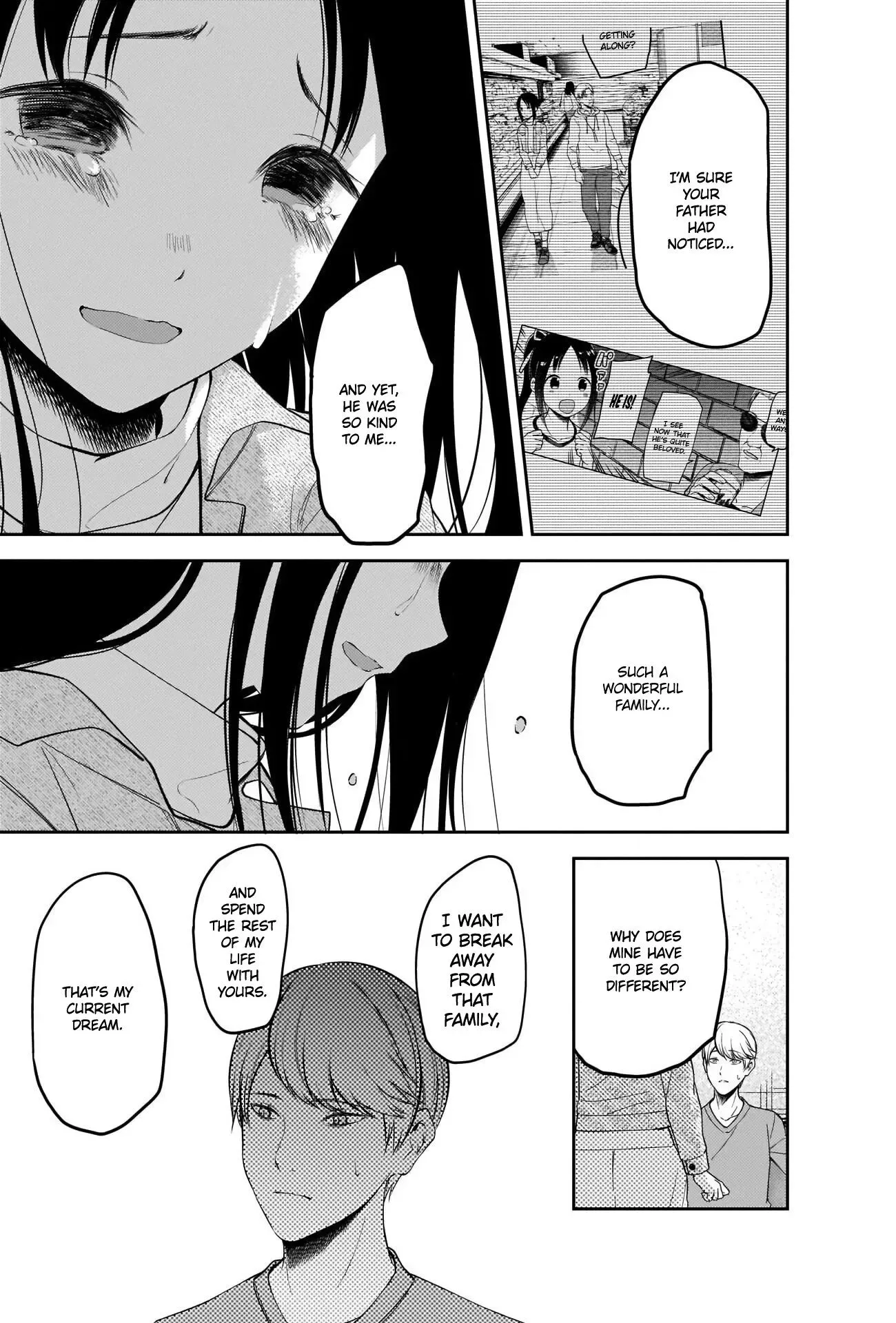 Kaguya Wants to be Confessed To: The Geniuses' War of Love and Brains Chapter 209 page 17