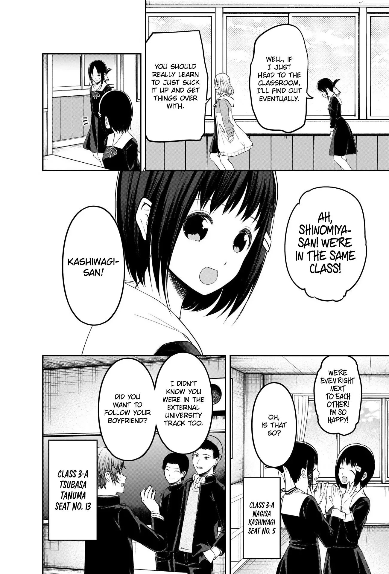 Kaguya Wants to be Confessed To: The Geniuses' War of Love and Brains Chapter 211 page 4
