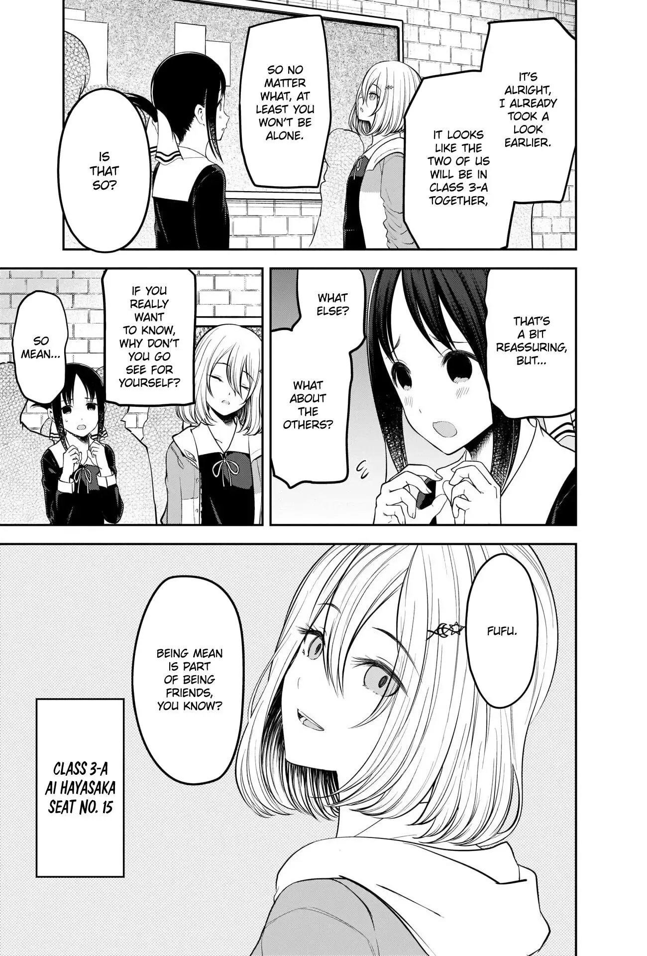 Kaguya Wants to be Confessed To: The Geniuses' War of Love and Brains Chapter 211 page 3