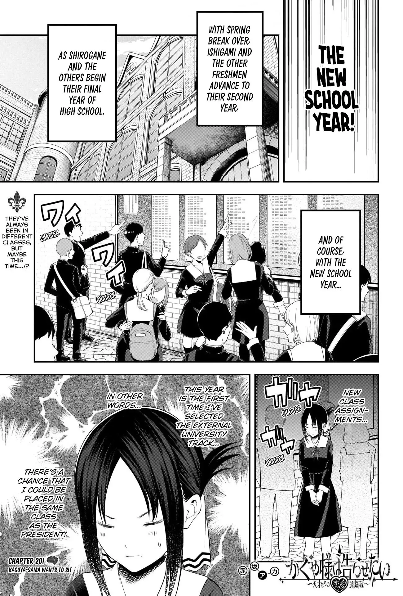 Kaguya Wants to be Confessed To: The Geniuses' War of Love and Brains Chapter 211 page 1