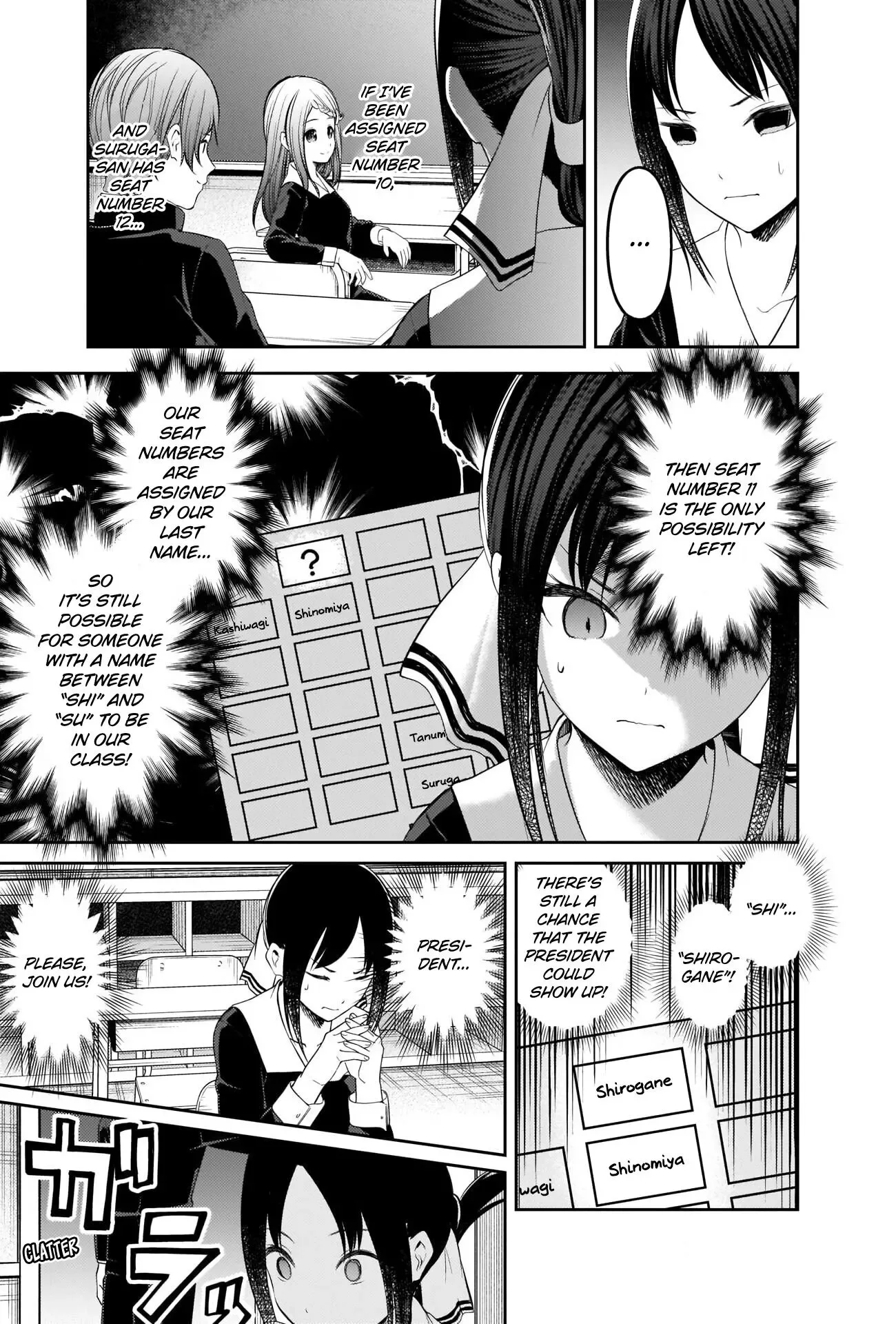 Kaguya Wants to be Confessed To: The Geniuses' War of Love and Brains Chapter 211 page 7