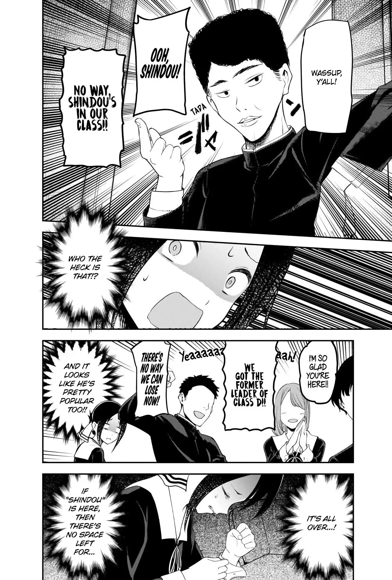 Kaguya Wants to be Confessed To: The Geniuses' War of Love and Brains Chapter 211 page 8