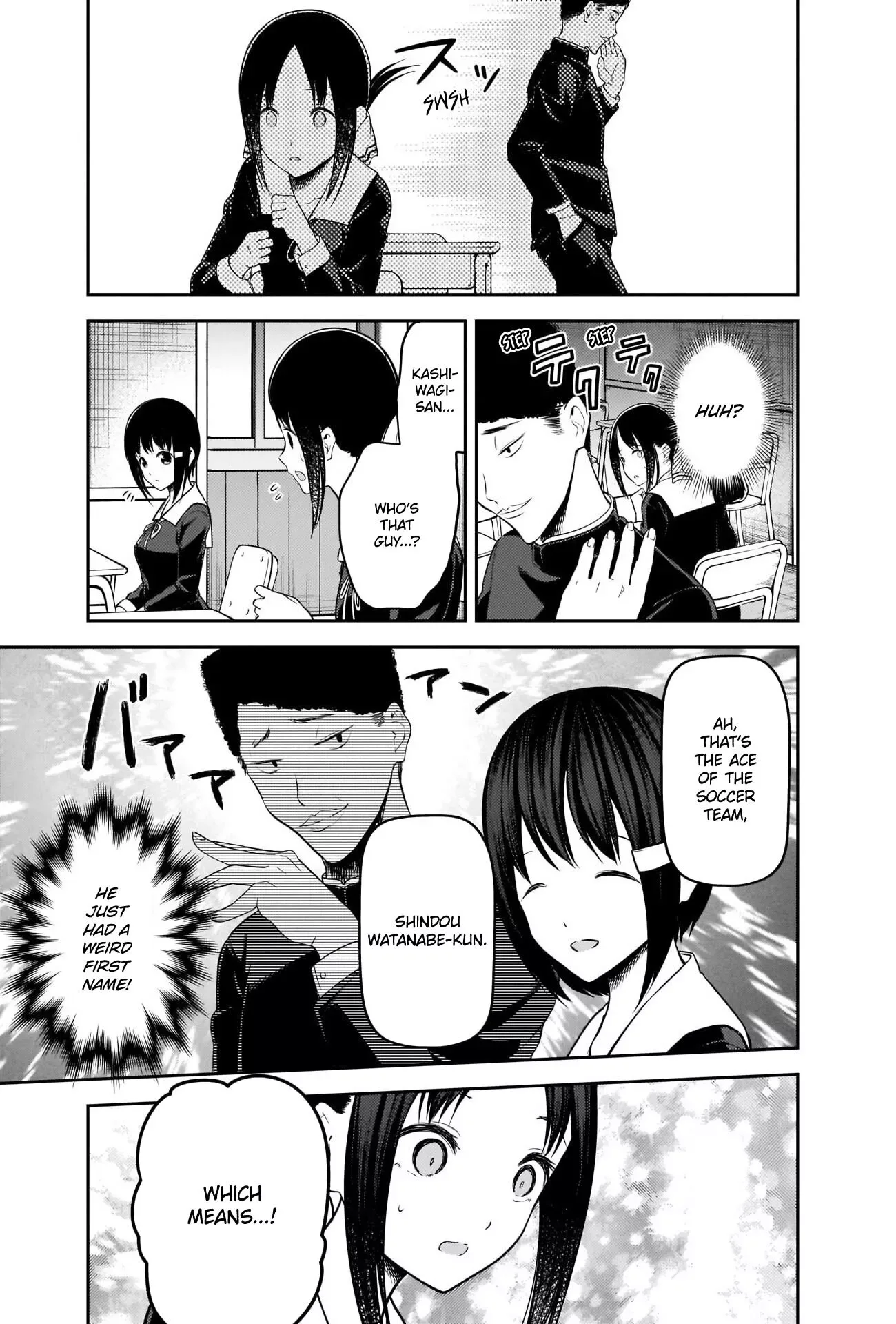 Kaguya Wants to be Confessed To: The Geniuses' War of Love and Brains Chapter 211 page 9