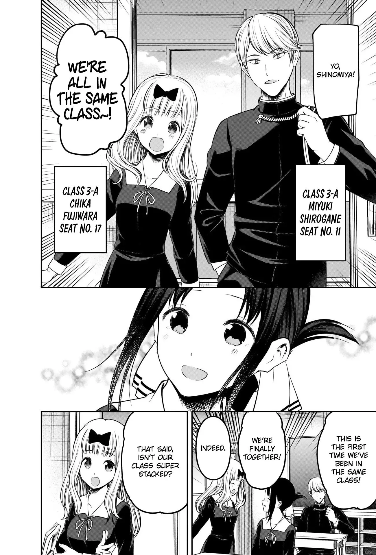 Kaguya Wants to be Confessed To: The Geniuses' War of Love and Brains Chapter 211 page 10