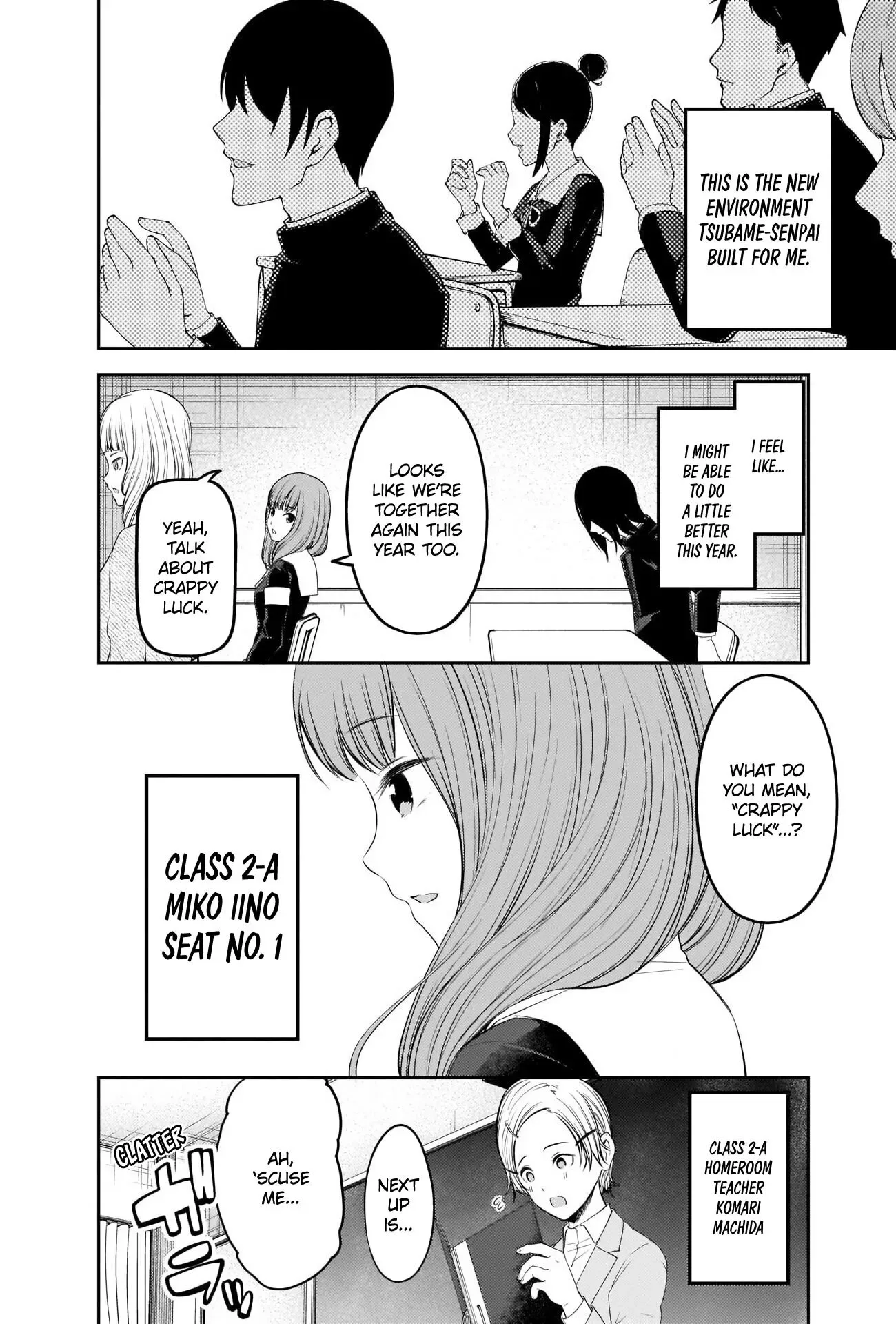 Kaguya Wants to be Confessed To: The Geniuses' War of Love and Brains Chapter 211 page 14