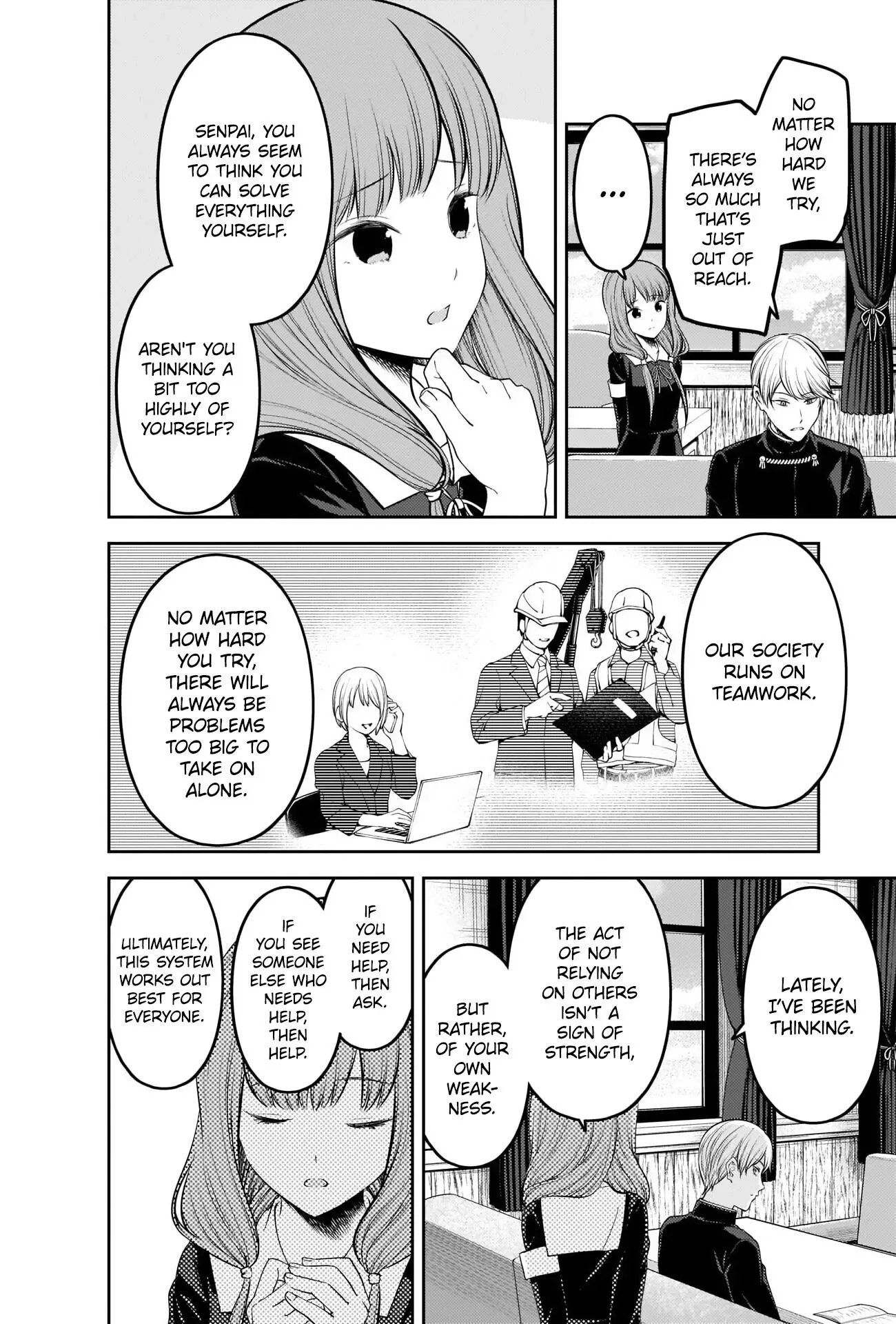 Kaguya Wants to be Confessed To: The Geniuses' War of Love and Brains Chapter 213 page 2