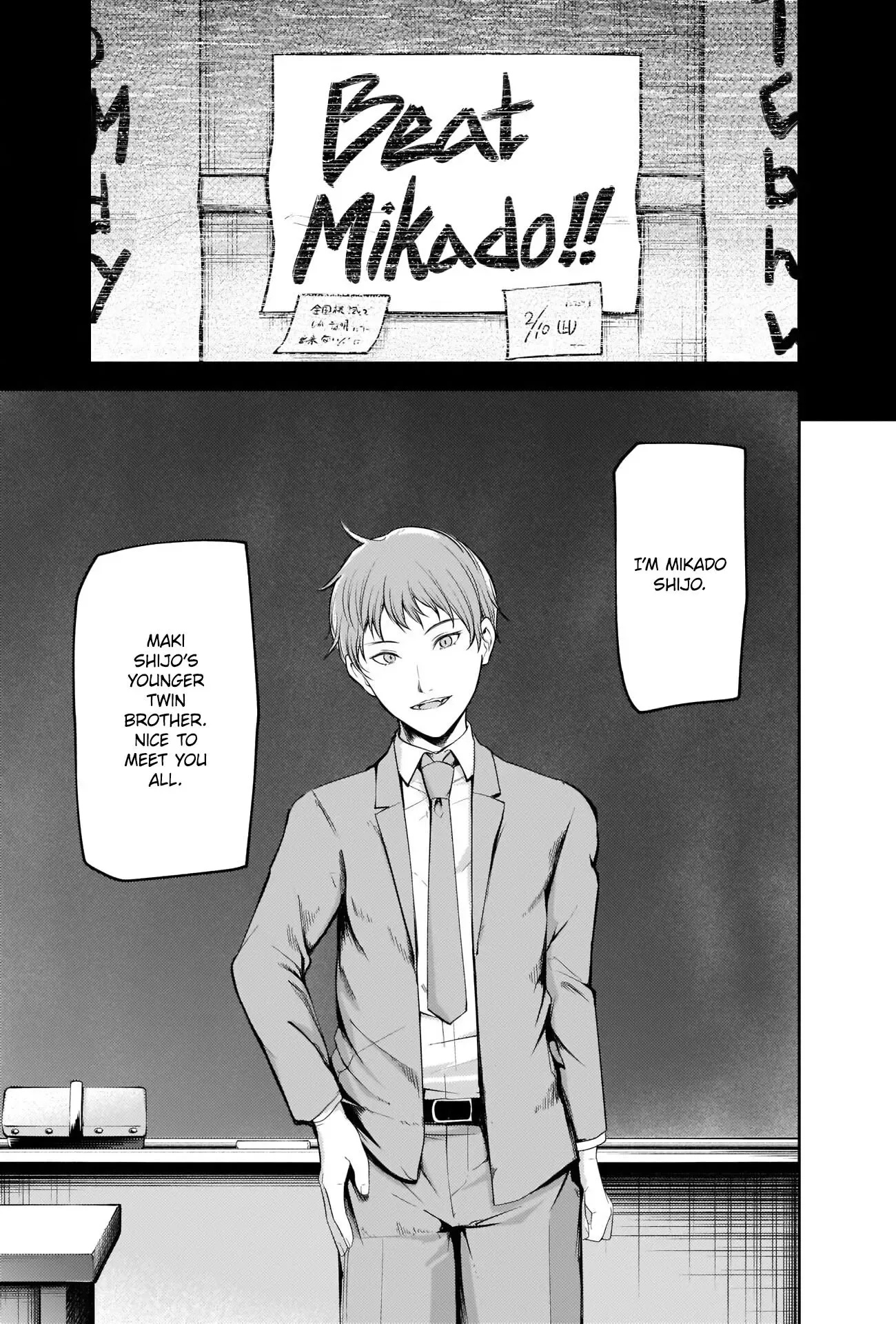 Kaguya Wants to be Confessed To: The Geniuses' War of Love and Brains Chapter 211 page 17