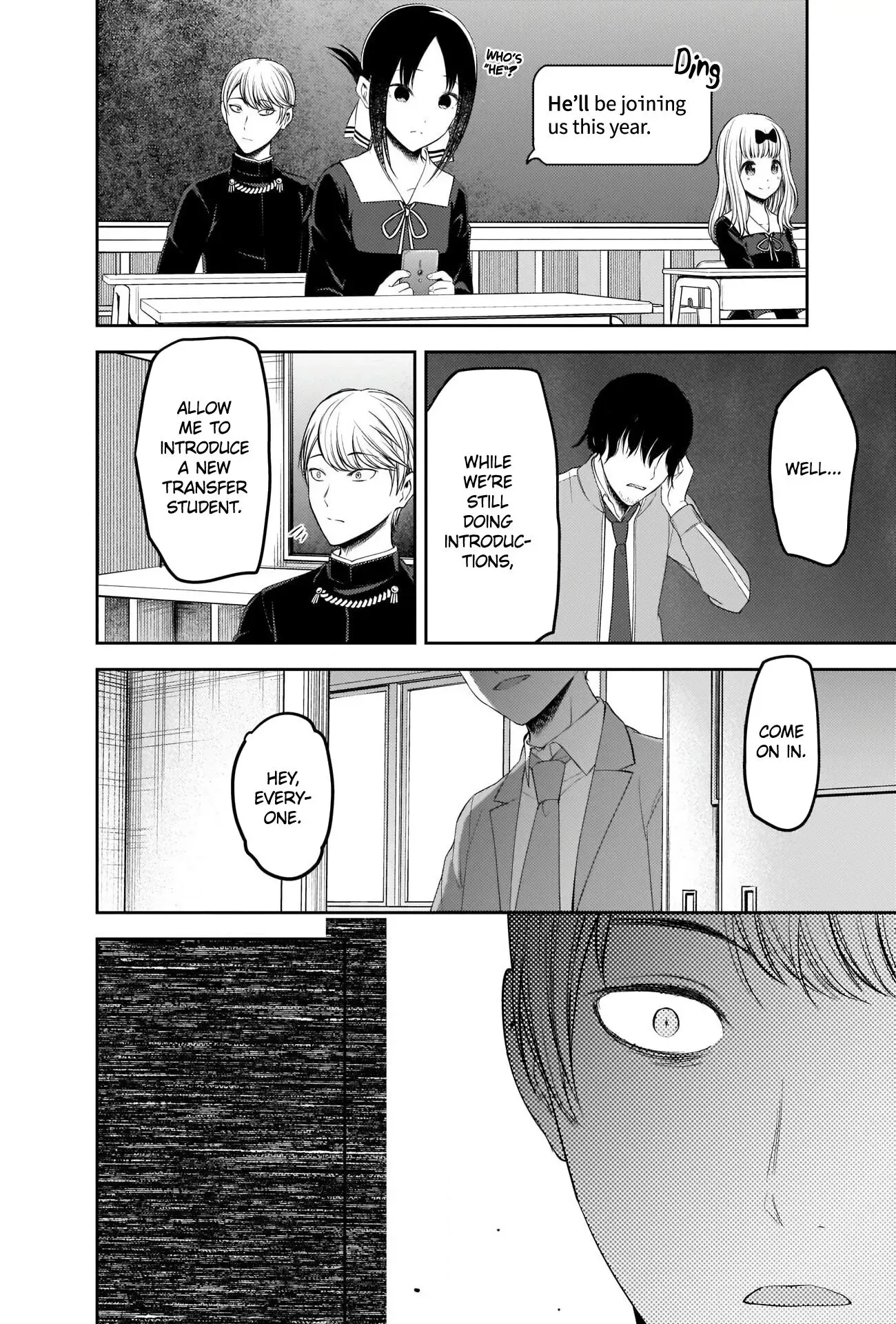 Kaguya Wants to be Confessed To: The Geniuses' War of Love and Brains Chapter 211 page 16