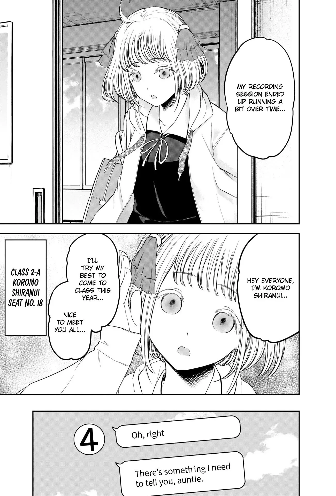 Kaguya Wants to be Confessed To: The Geniuses' War of Love and Brains Chapter 211 page 15