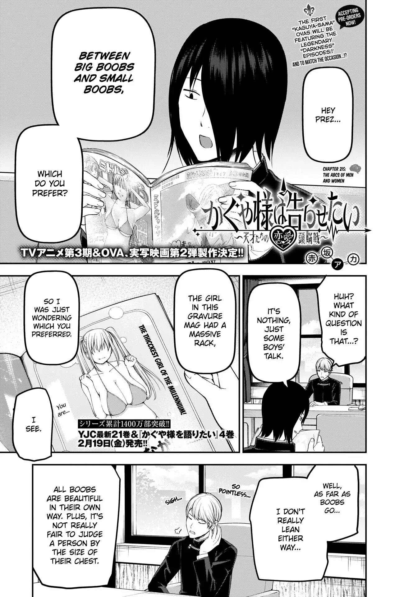 Kaguya Wants to be Confessed To: The Geniuses' War of Love and Brains Chapter 215 page 1