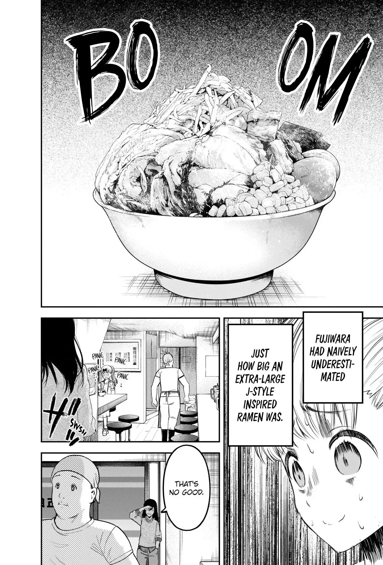 Kaguya Wants to be Confessed To: The Geniuses' War of Love and Brains Chapter 210 page 3