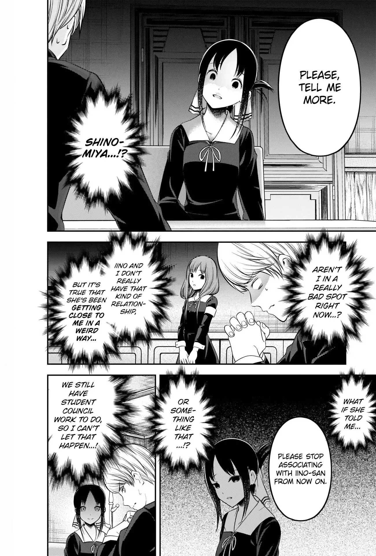 Kaguya Wants to be Confessed To: The Geniuses' War of Love and Brains Chapter 213 page 12