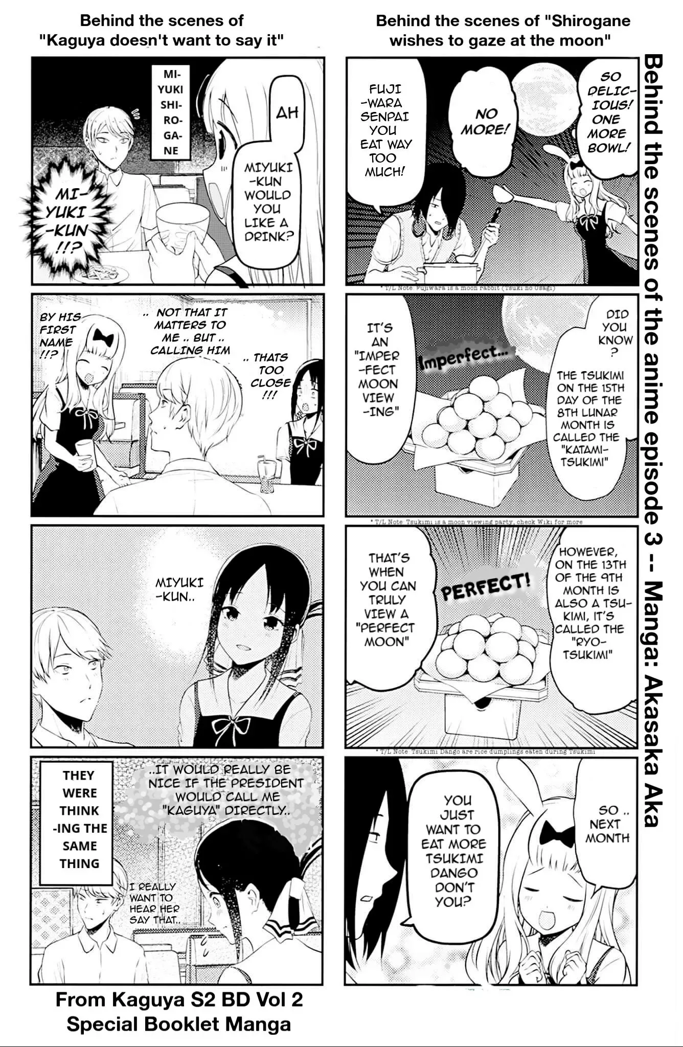 Kaguya Wants to be Confessed To: The Geniuses' War of Love and Brains Chapter 212.5 page 3