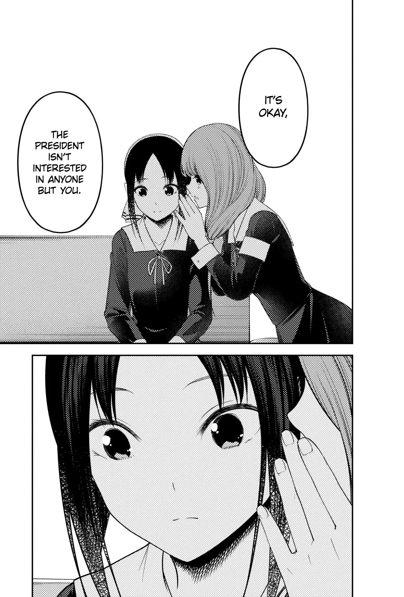Kaguya Wants to be Confessed To: The Geniuses' War of Love and Brains Chapter 213 page 15