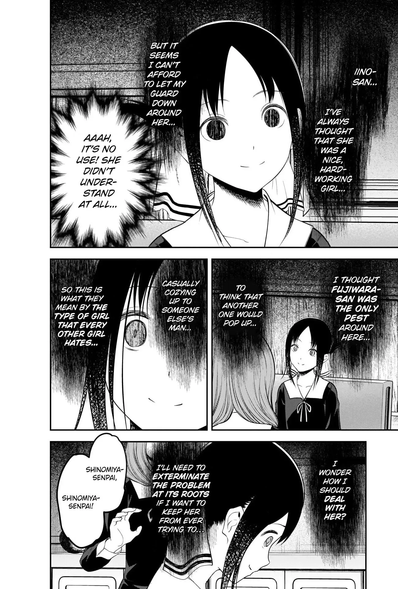 Kaguya Wants to be Confessed To: The Geniuses' War of Love and Brains Chapter 213 page 14