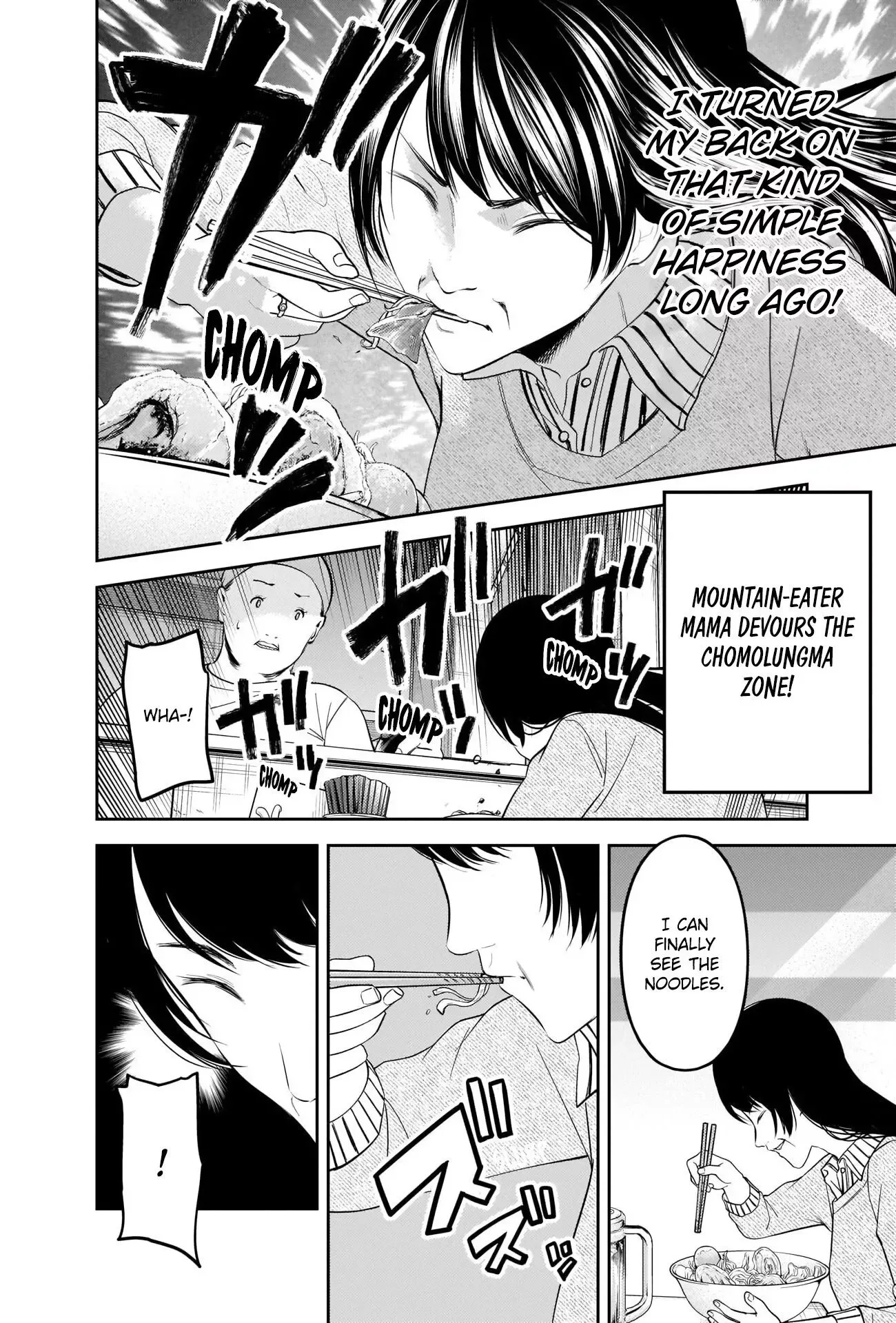 Kaguya Wants to be Confessed To: The Geniuses' War of Love and Brains Chapter 210 page 11