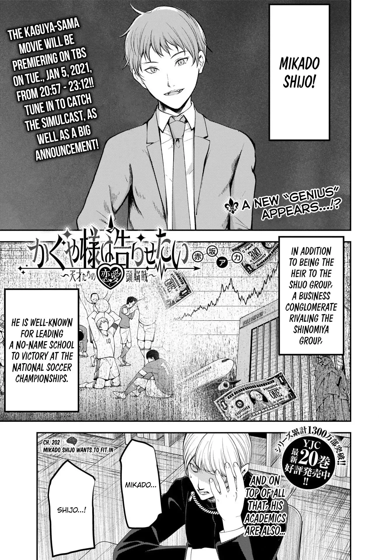 Kaguya Wants to be Confessed To: The Geniuses' War of Love and Brains Chapter 212 page 1