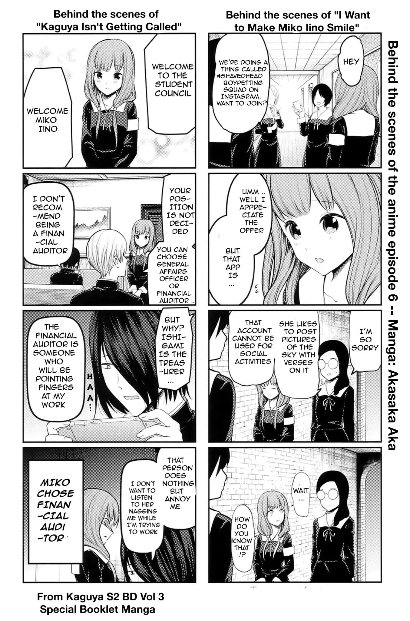 Kaguya Wants to be Confessed To: The Geniuses' War of Love and Brains Chapter 212.5 page 6