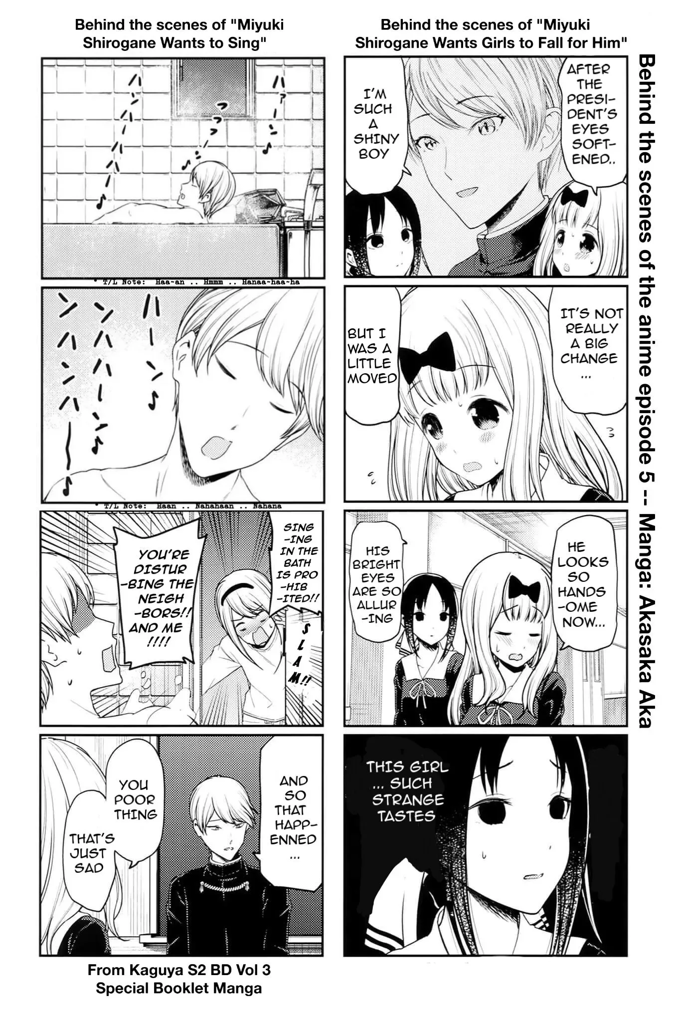 Kaguya Wants to be Confessed To: The Geniuses' War of Love and Brains Chapter 212.5 page 5