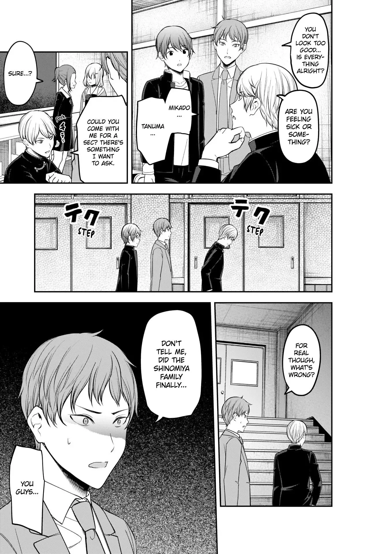 Kaguya Wants to be Confessed To: The Geniuses' War of Love and Brains Chapter 215 page 7