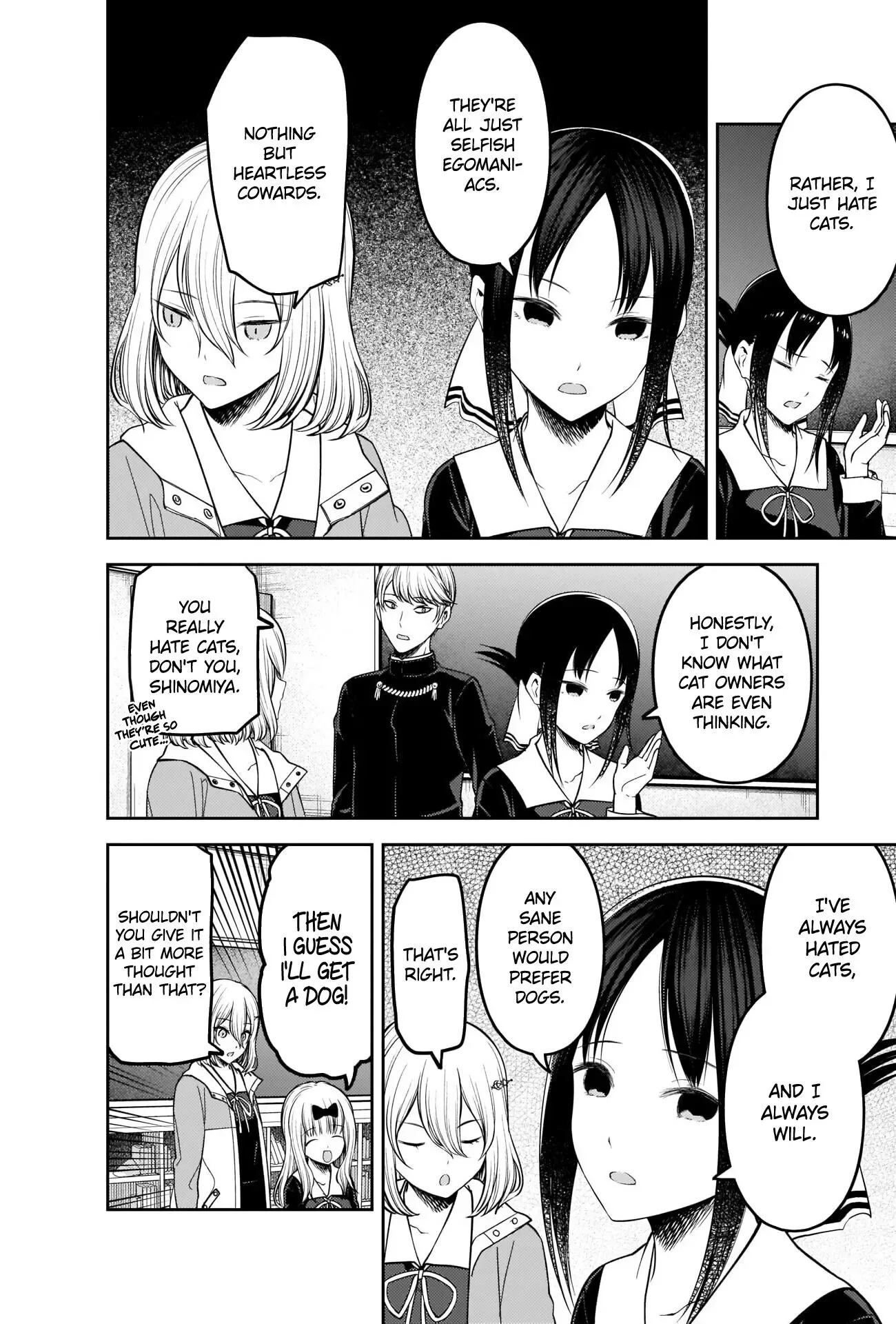 Kaguya Wants to be Confessed To: The Geniuses' War of Love and Brains Chapter 214 page 4
