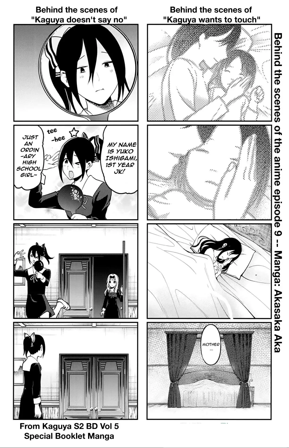 Kaguya Wants to be Confessed To: The Geniuses' War of Love and Brains Chapter 212.5 page 9