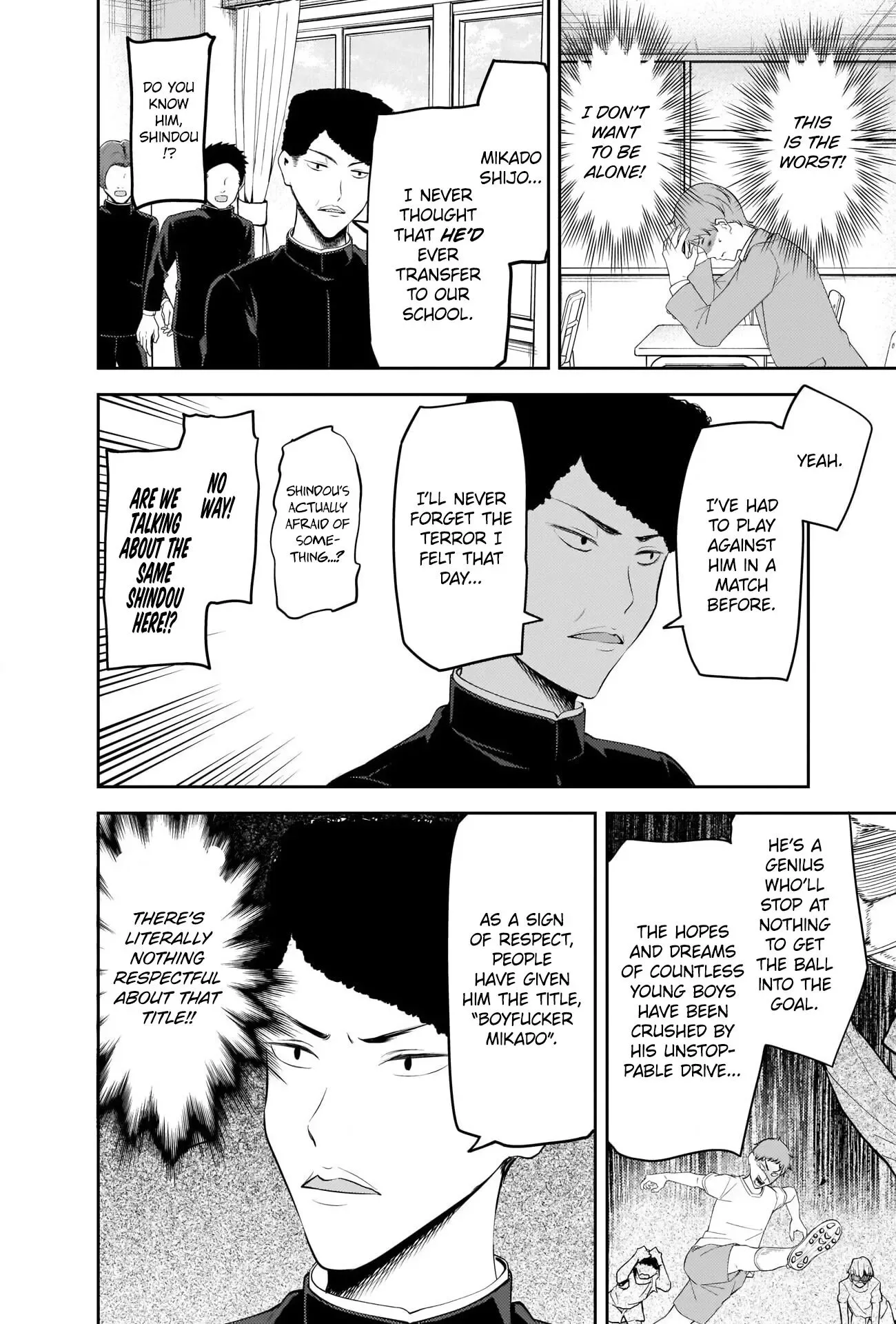 Kaguya Wants to be Confessed To: The Geniuses' War of Love and Brains Chapter 212 page 4