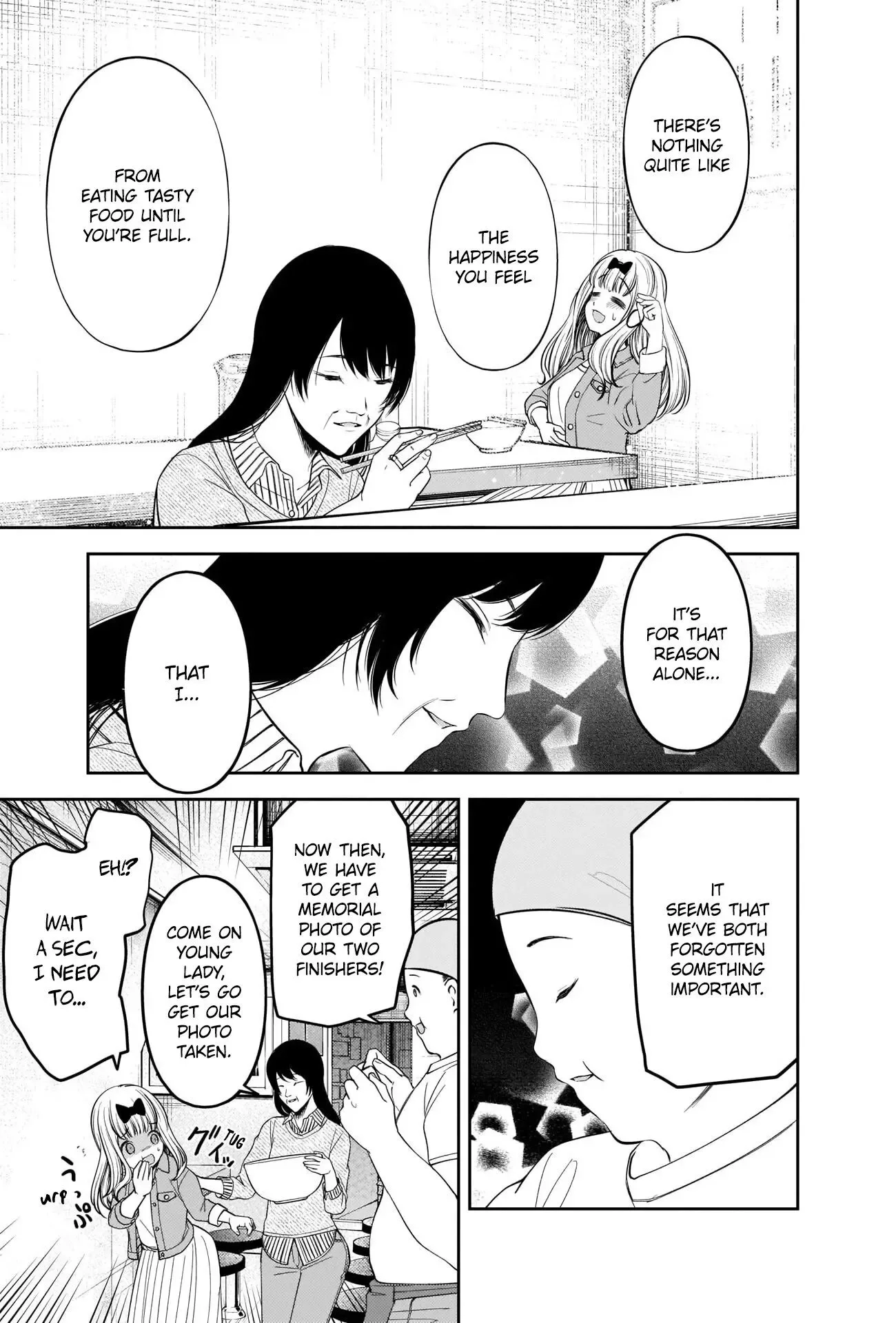 Kaguya Wants to be Confessed To: The Geniuses' War of Love and Brains Chapter 210 page 18