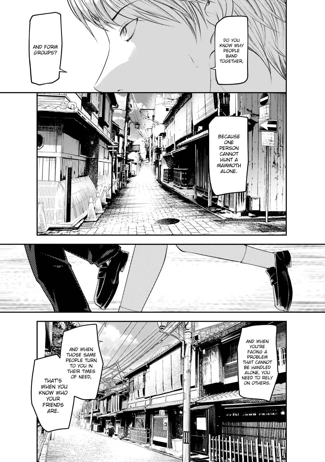 Kaguya Wants to be Confessed To: The Geniuses' War of Love and Brains Chapter 183 page 4