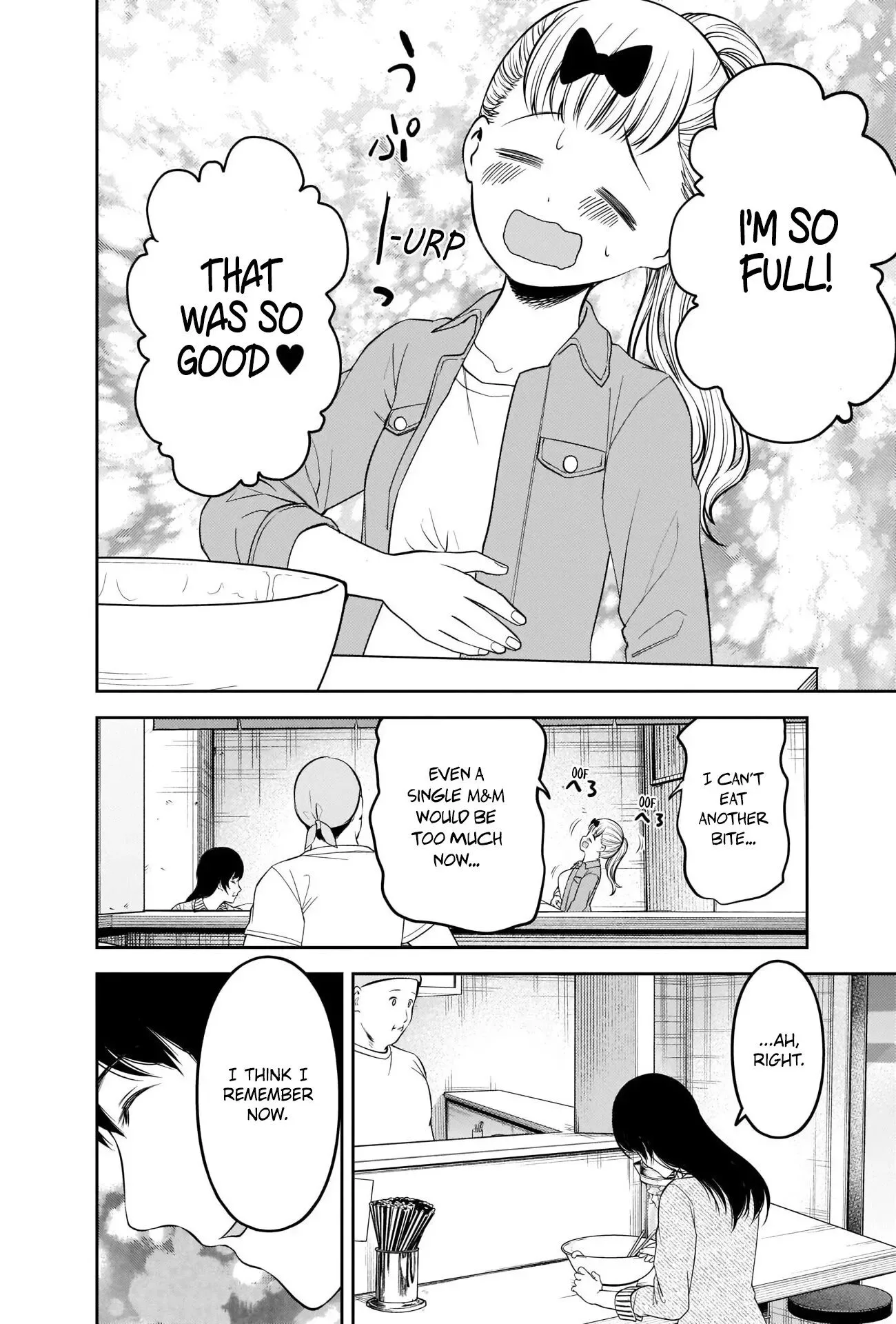 Kaguya Wants to be Confessed To: The Geniuses' War of Love and Brains Chapter 210 page 17