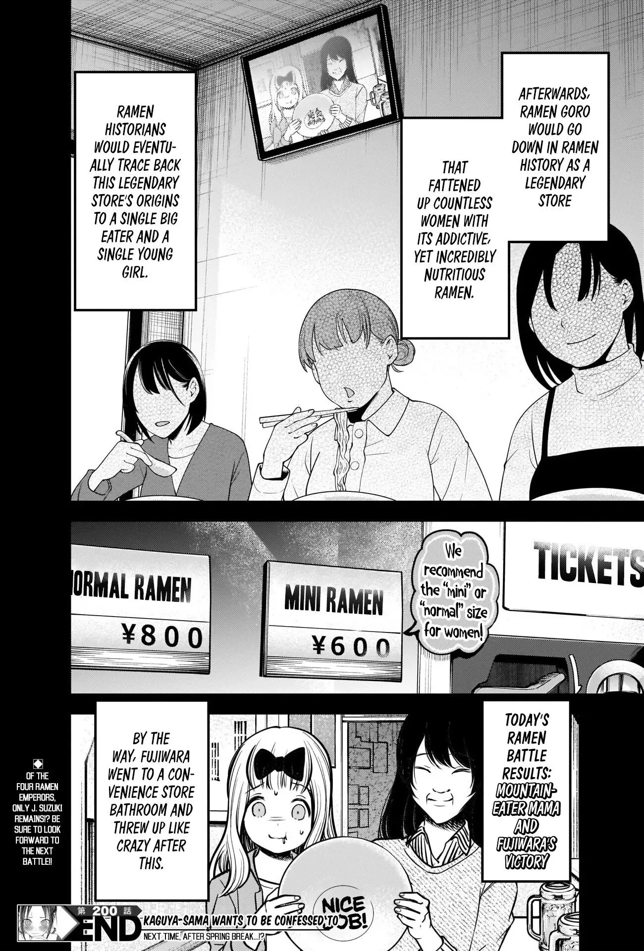 Kaguya Wants to be Confessed To: The Geniuses' War of Love and Brains Chapter 210 page 19