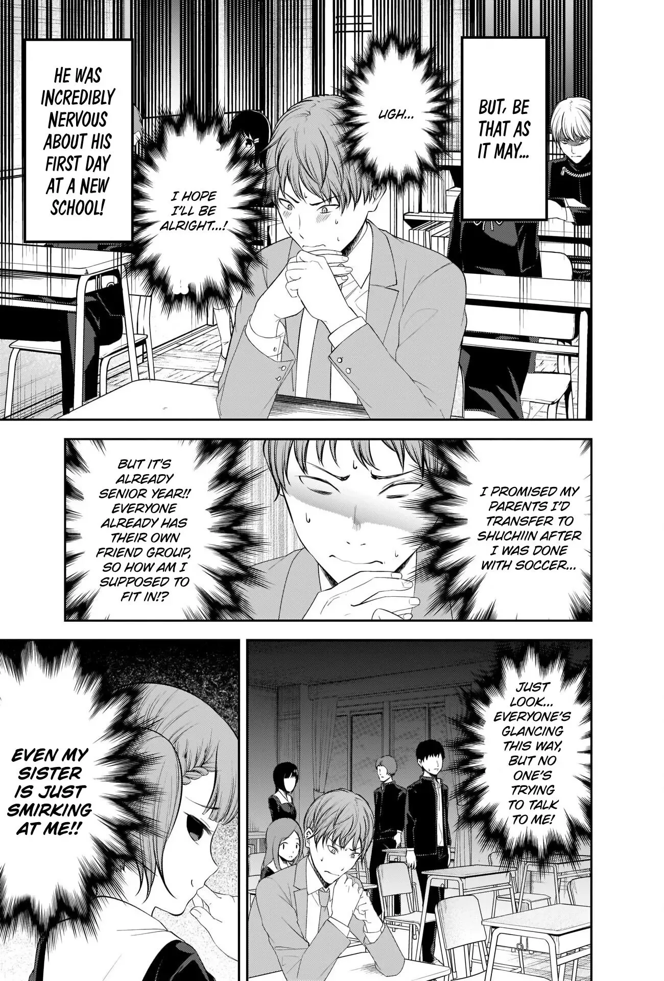 Kaguya Wants to be Confessed To: The Geniuses' War of Love and Brains Chapter 212 page 3