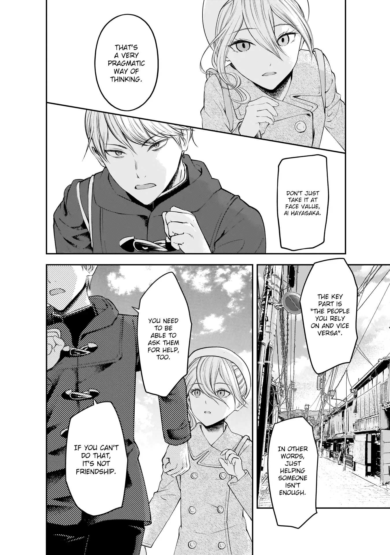 Kaguya Wants to be Confessed To: The Geniuses' War of Love and Brains Chapter 183 page 5