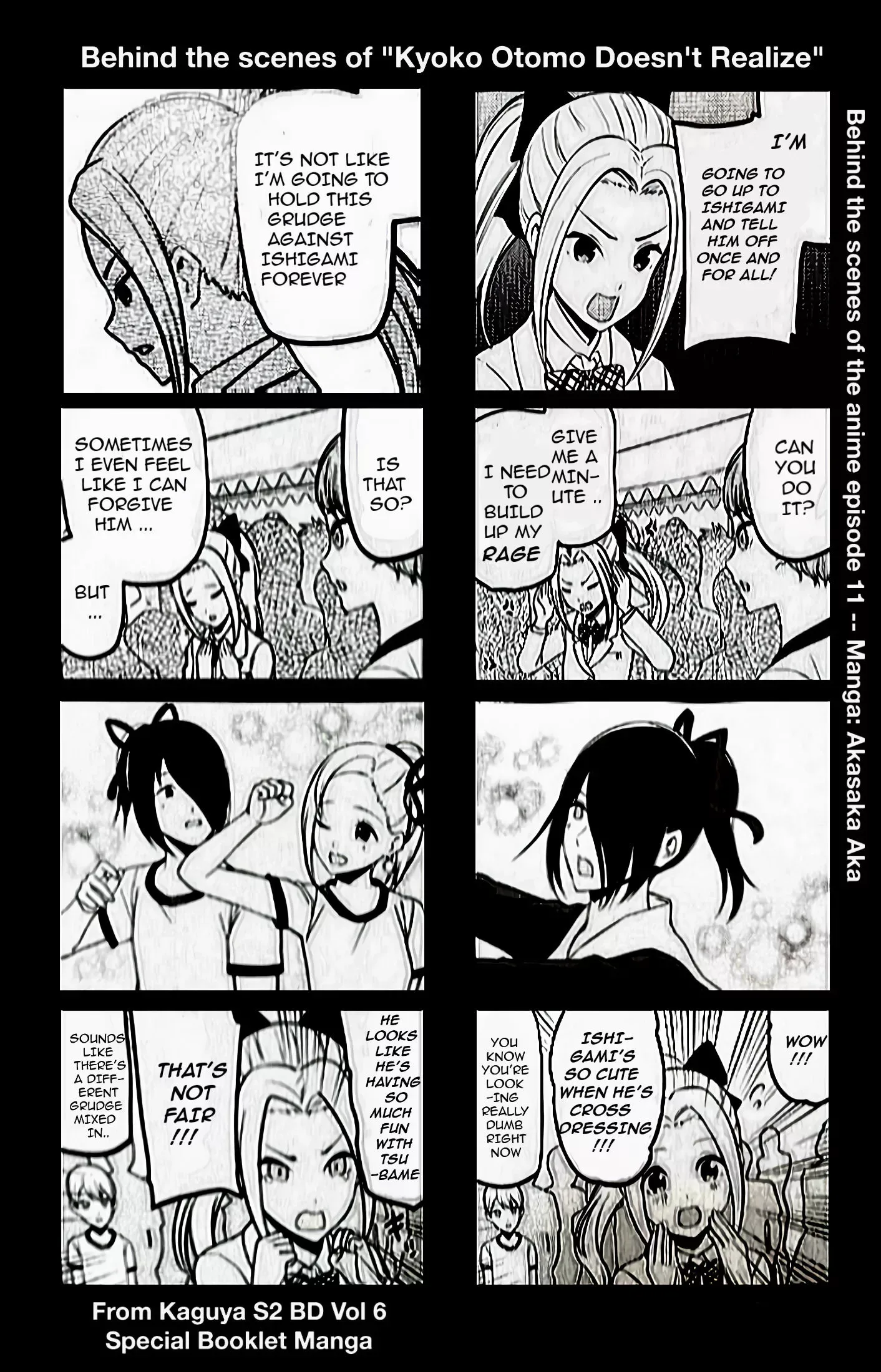 Kaguya Wants to be Confessed To: The Geniuses' War of Love and Brains Chapter 212.5 page 11