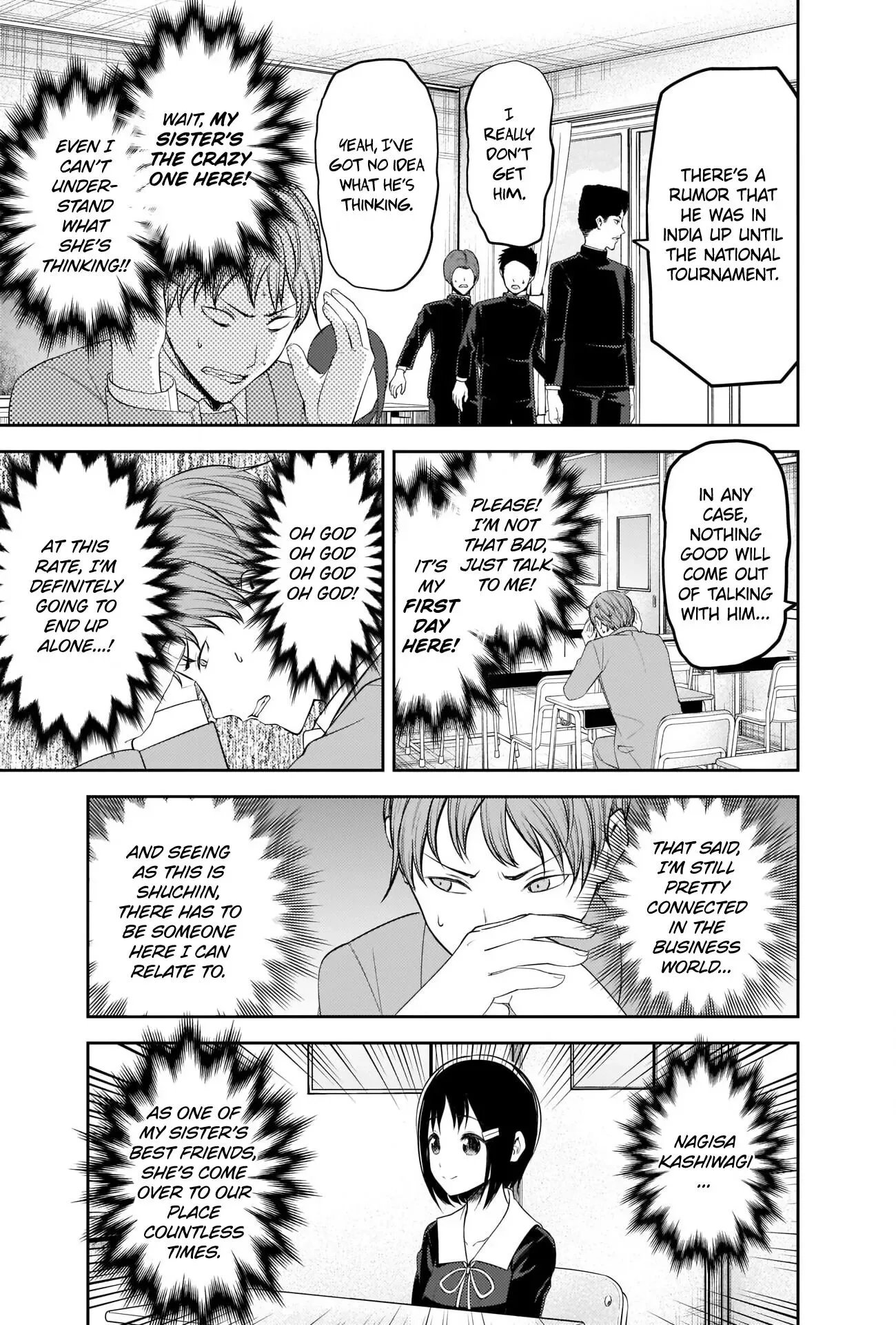 Kaguya Wants to be Confessed To: The Geniuses' War of Love and Brains Chapter 212 page 5